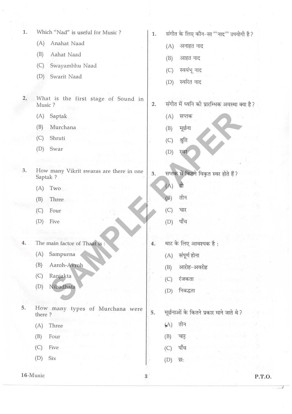 URATPG Music Sample Question Paper 2019 - Page 2
