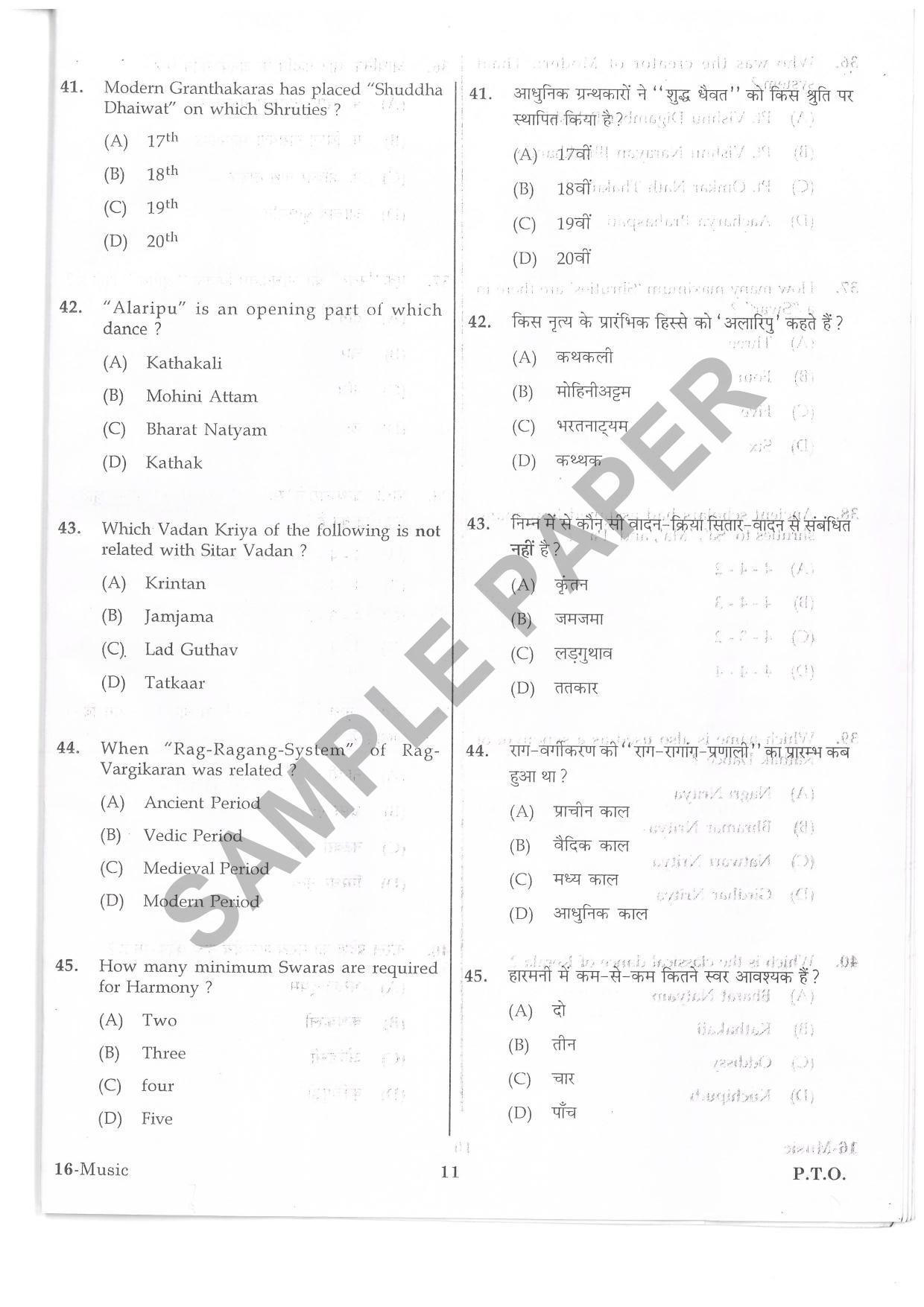URATPG Music Sample Question Paper 2019 - Page 10