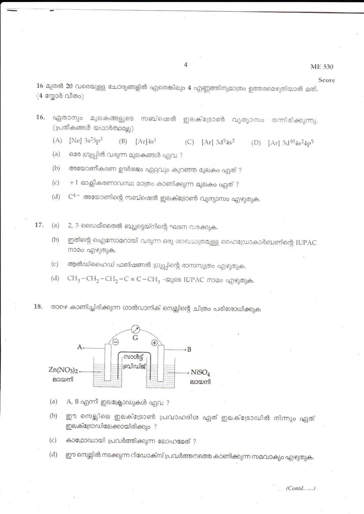 Kerala SSLC 2018 Chemistry Question Paper (MM) (Model) - Page 4