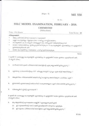Kerala SSLC 2018 Chemistry Question Paper (MM) (Model)