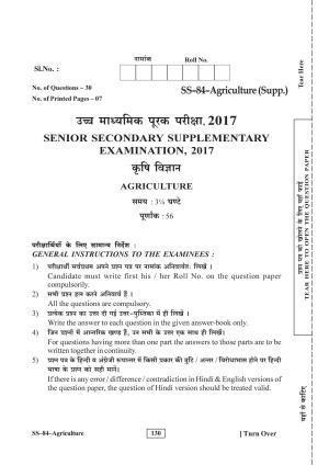 Class 12 2017 Agriculture Supplementary RBSE Question Paper