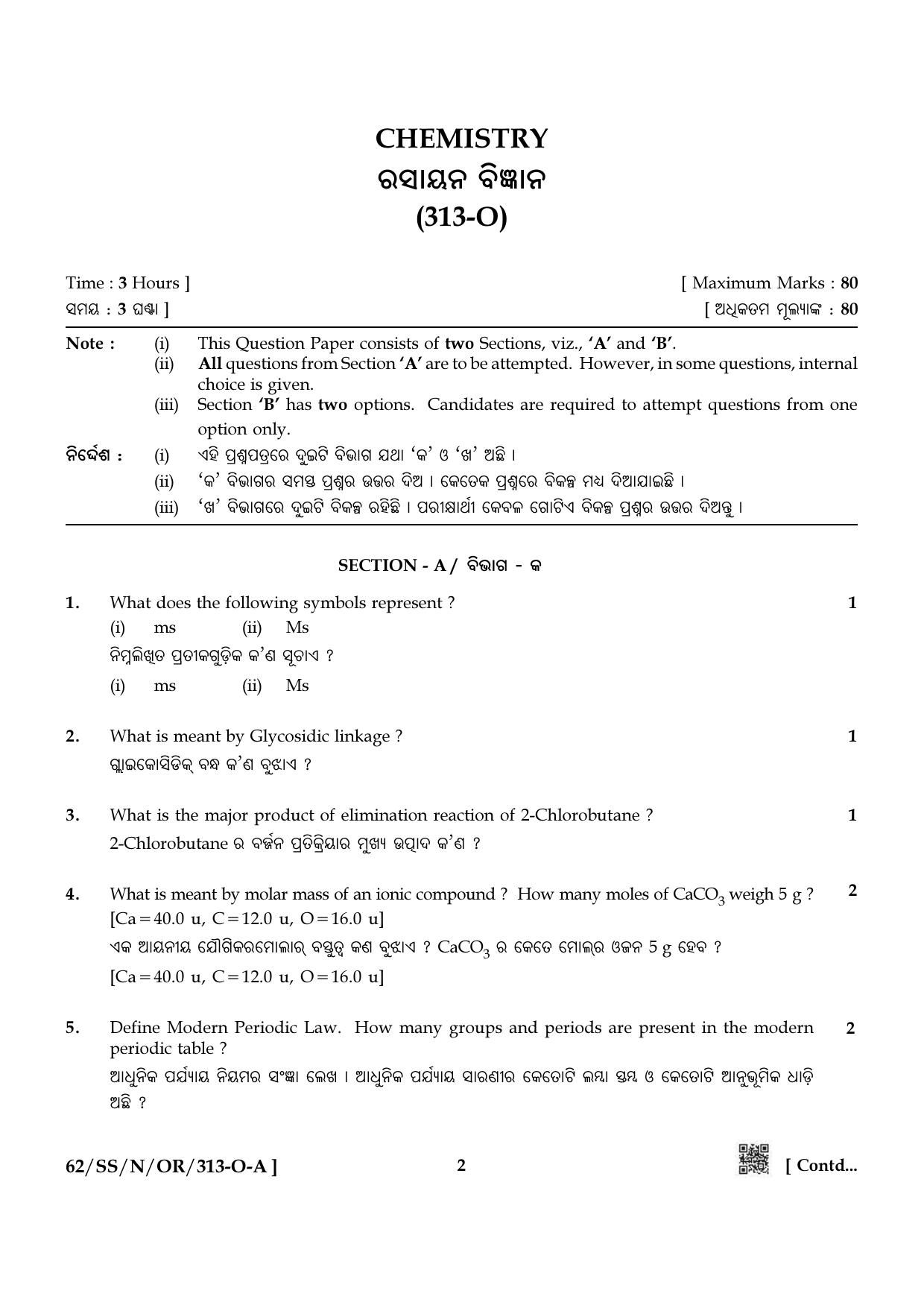 NIOS October 2021 Class 12 Chemistry (Odia Medium) Question Paper - Page 2