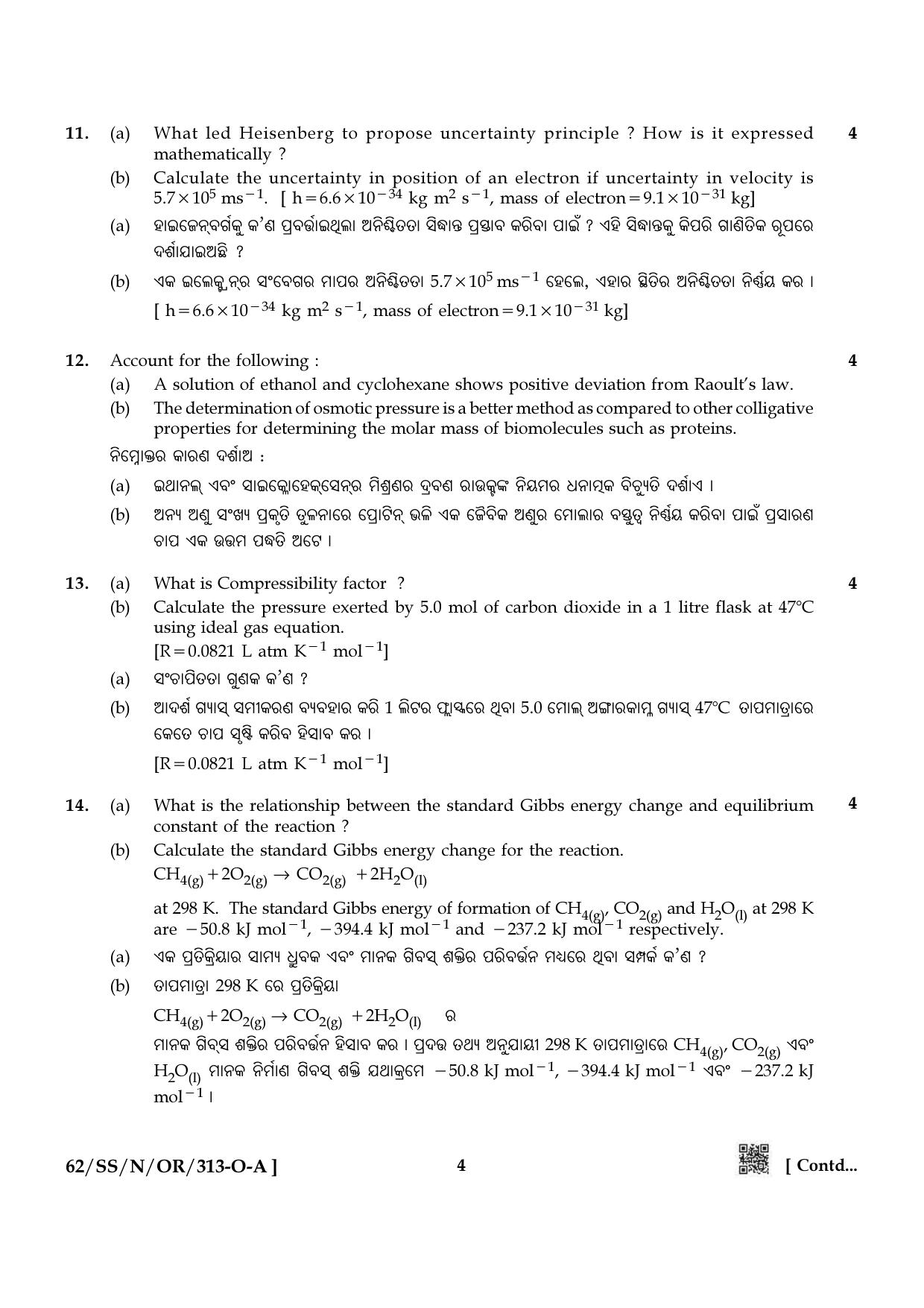 NIOS October 2021 Class 12 Chemistry (Odia Medium) Question Paper - Page 4