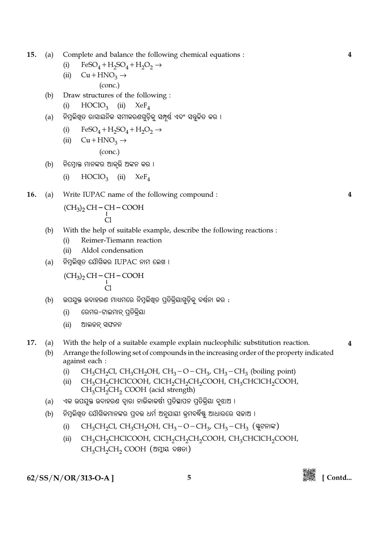 NIOS October 2021 Class 12 Chemistry (Odia Medium) Question Paper - Page 5