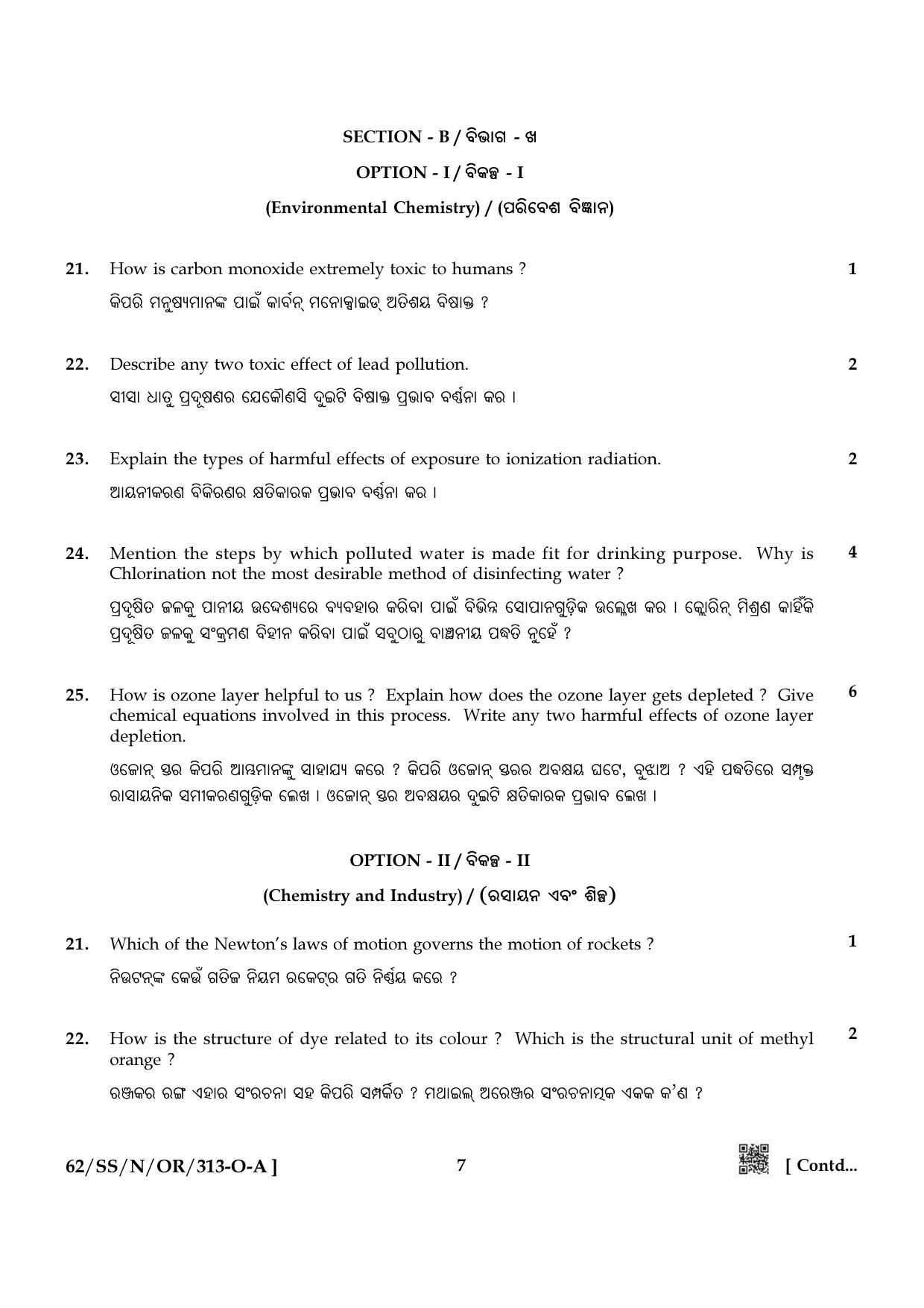 NIOS October 2021 Class 12 Chemistry (Odia Medium) Question Paper - Page 7