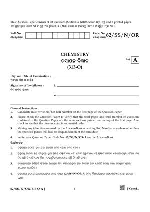 NIOS October 2021 Class 12 Chemistry (Odia Medium) Question Paper