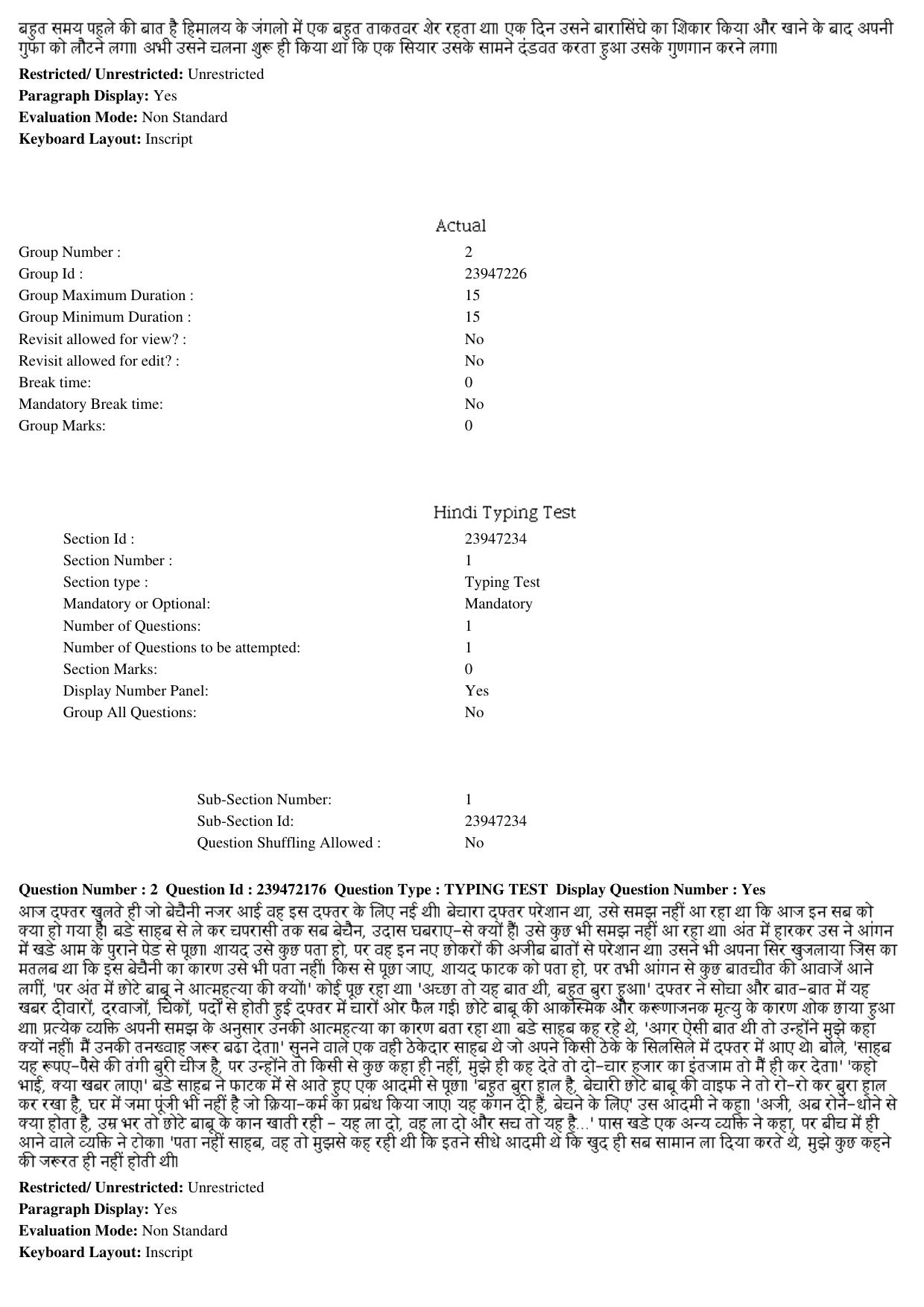 MP CPCT 18th Sept 2016 Hindi Typing Question Paper Shift 2 - Page 2