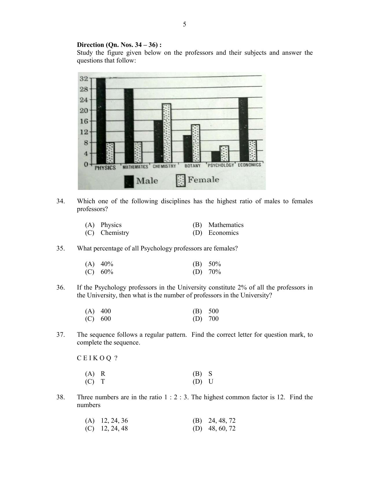 CUSAT CAT 2017 5 Year LL.B Question Paper - Page 5