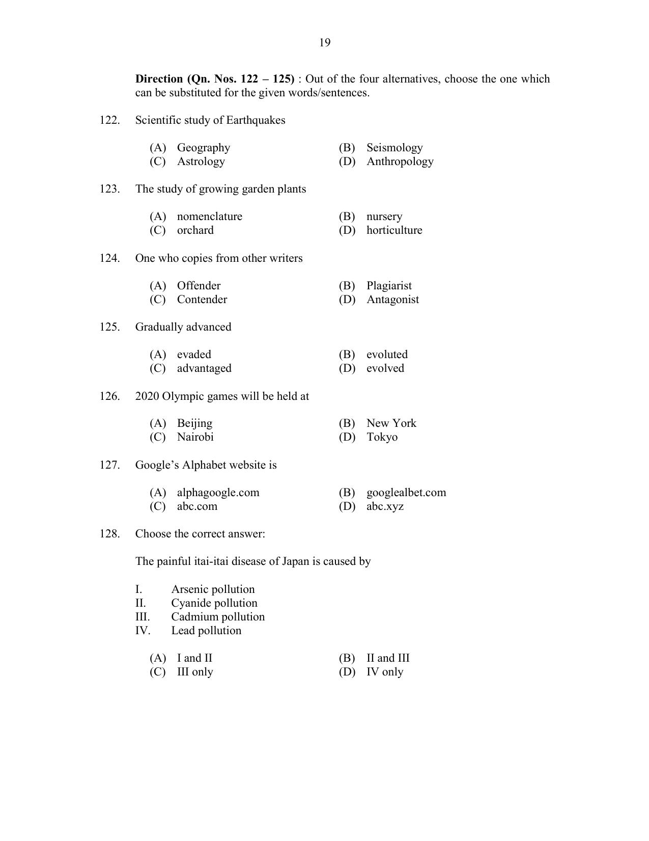 CUSAT CAT 2017 5 Year LL.B Question Paper - Page 19