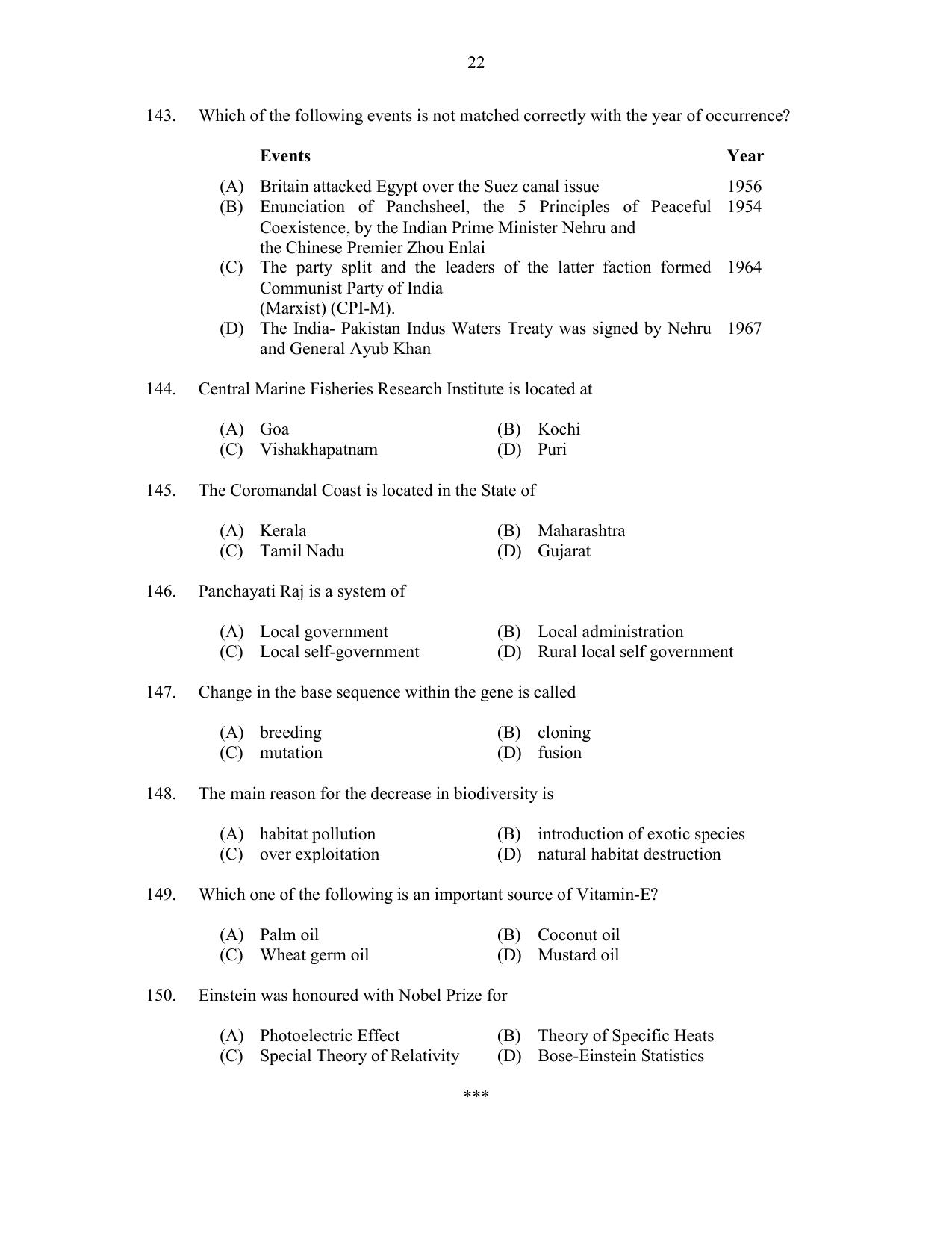 CUSAT CAT 2017 5 Year LL.B Question Paper - Page 22