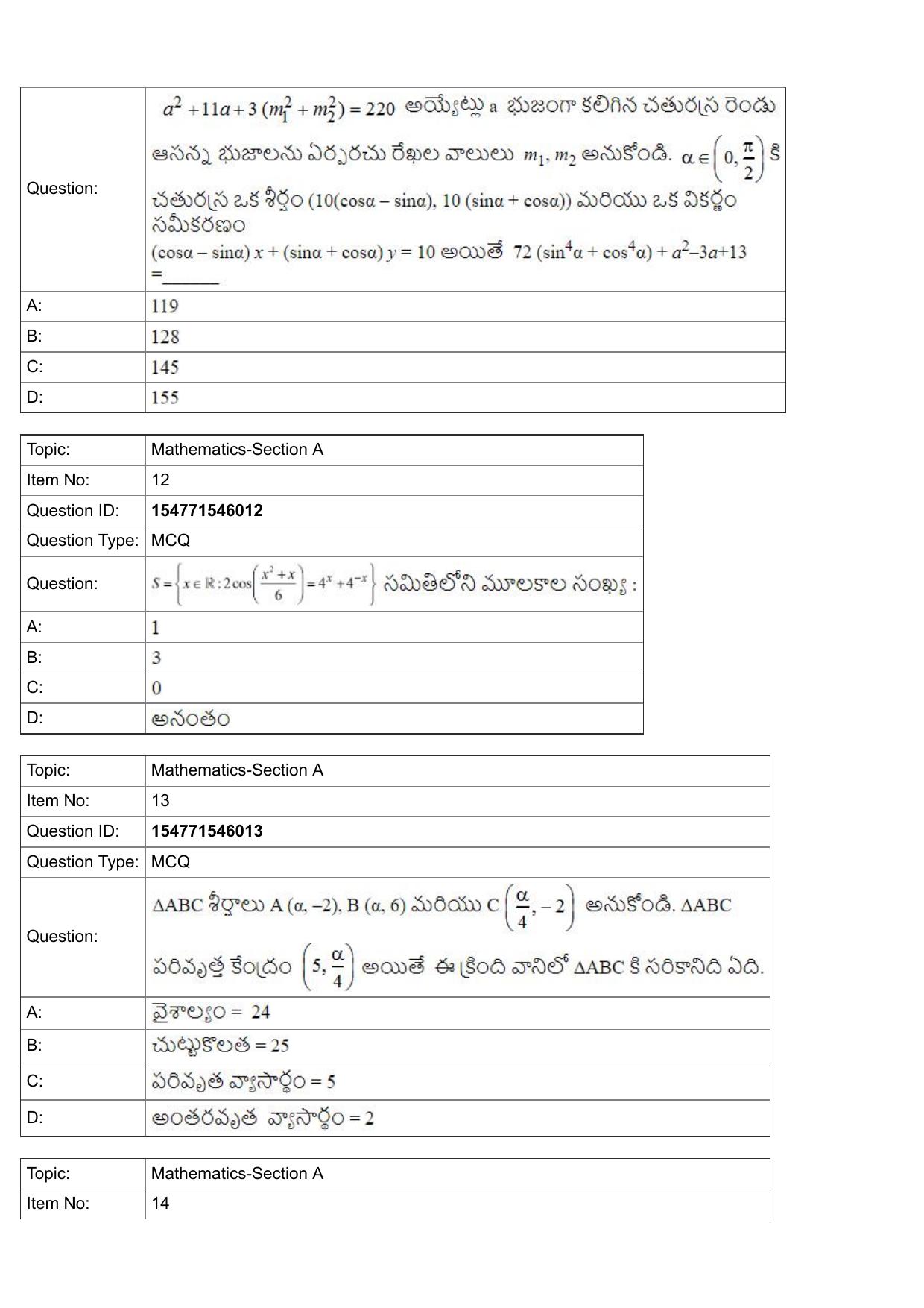 JEE Mains 2022: BTech Telugu (Shift 2) 29-07-2022 Question Paper - Page 5