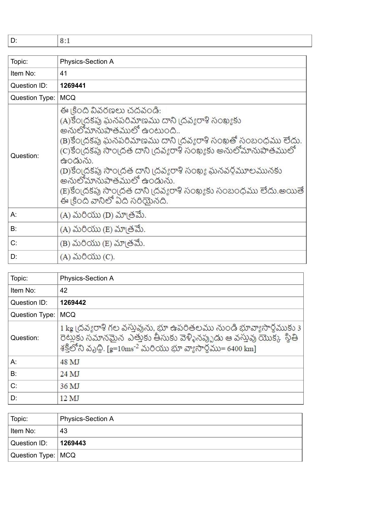 JEE Mains 2022: BTech Telugu (Shift 2) 29-07-2022 Question Paper - Page 15