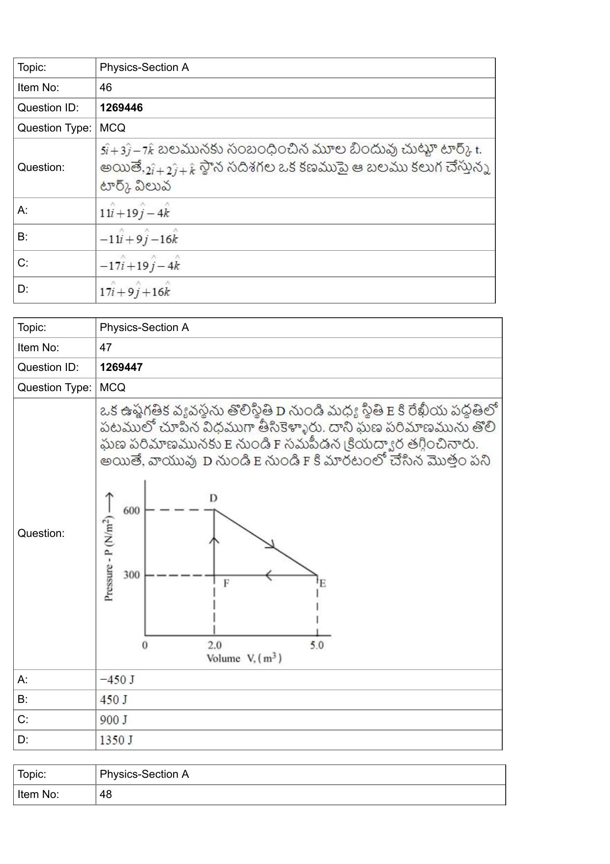 JEE Mains 2022: BTech Telugu (Shift 2) 29-07-2022 Question Paper - Page 17