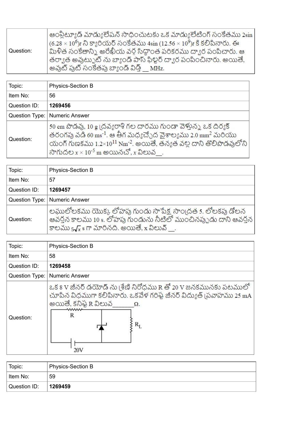 JEE Mains 2022: BTech Telugu (Shift 2) 29-07-2022 Question Paper - Page 20