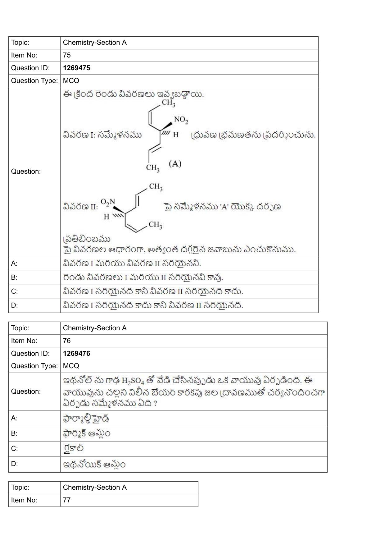 JEE Mains 2022: BTech Telugu (Shift 2) 29-07-2022 Question Paper - Page 27