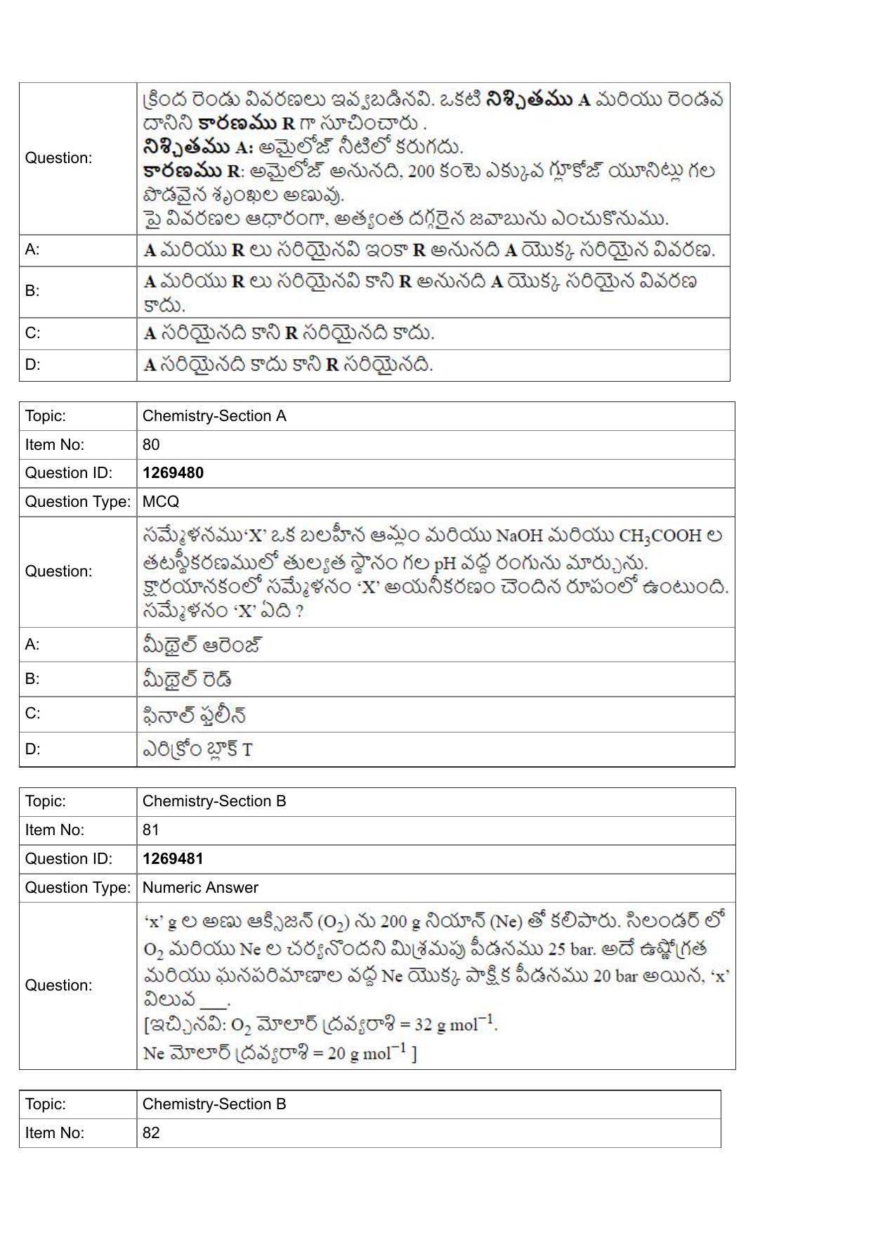 JEE Mains 2022: BTech Telugu (Shift 2) 29-07-2022 Question Paper - Page 29