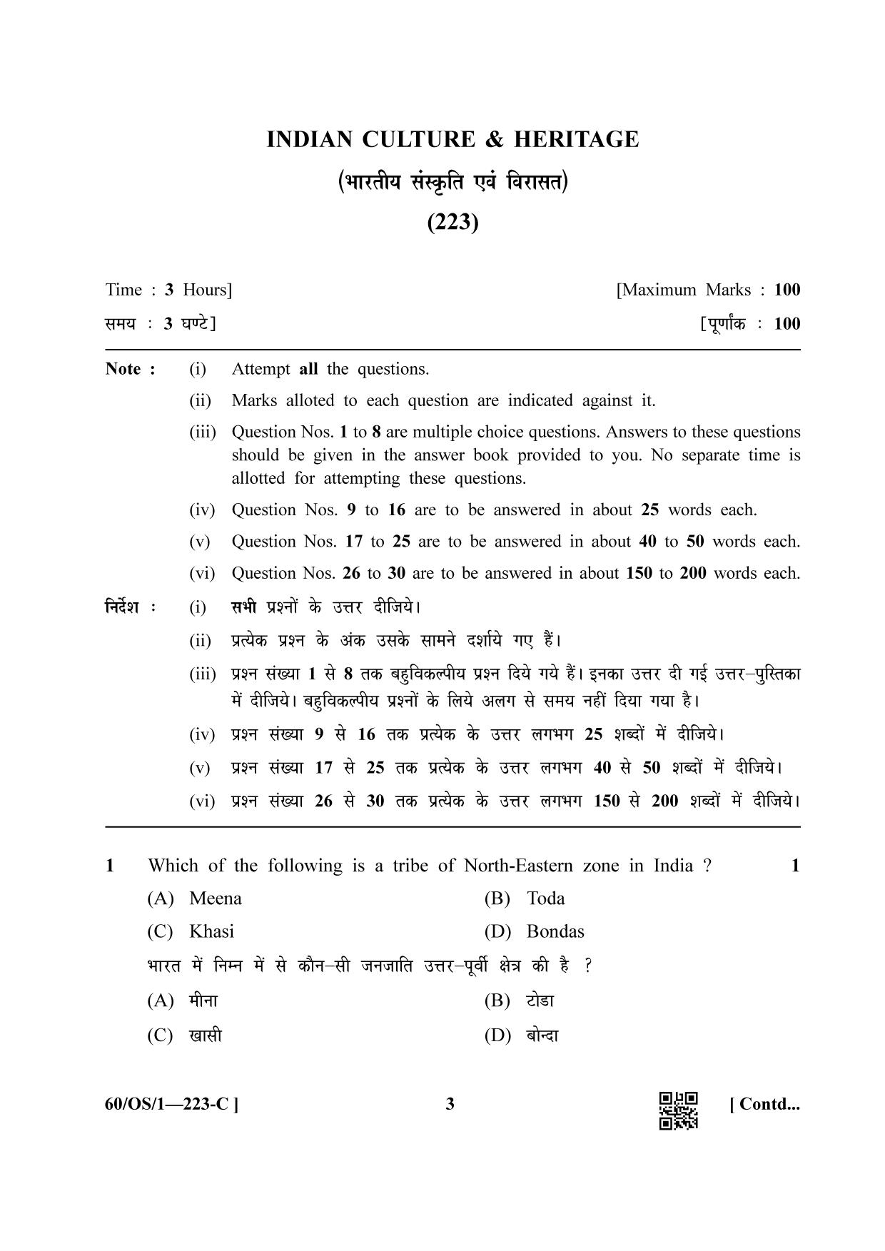 NIOS Jan-Feb 2021 Class 10 Indian Culture and Heritage (OS) Question Paper - Page 3