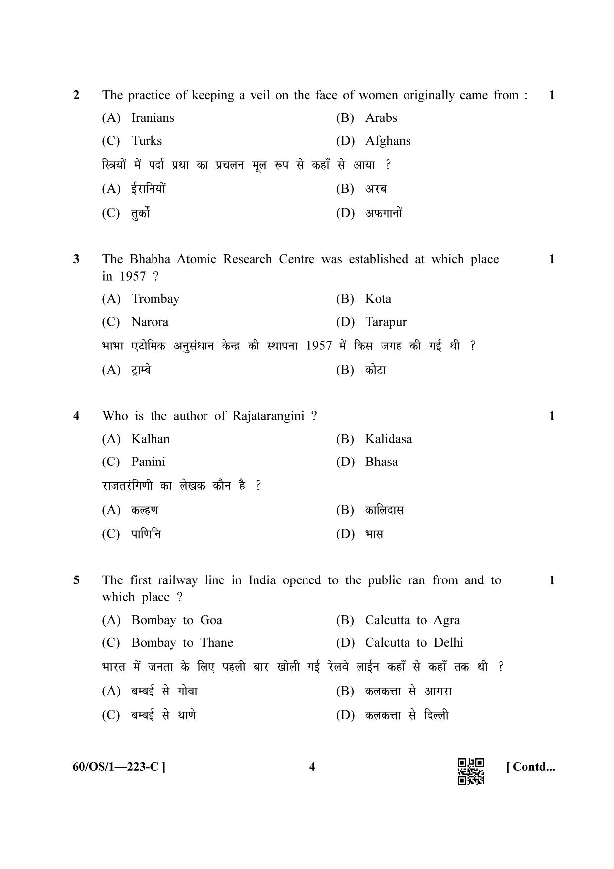 NIOS Jan-Feb 2021 Class 10 Indian Culture and Heritage (OS) Question Paper - Page 4
