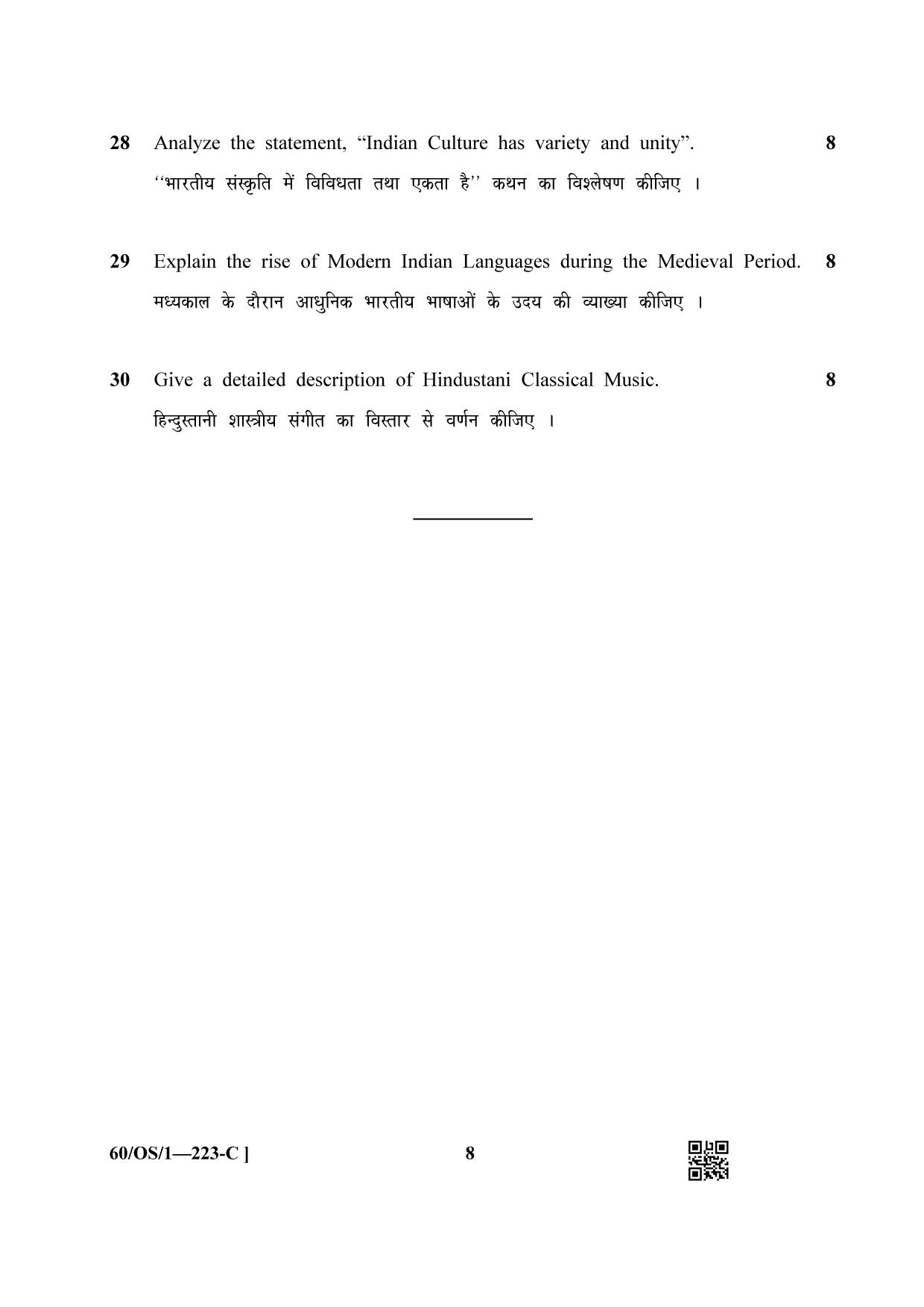NIOS Jan-Feb 2021 Class 10 Indian Culture and Heritage (OS) Question Paper - Page 8