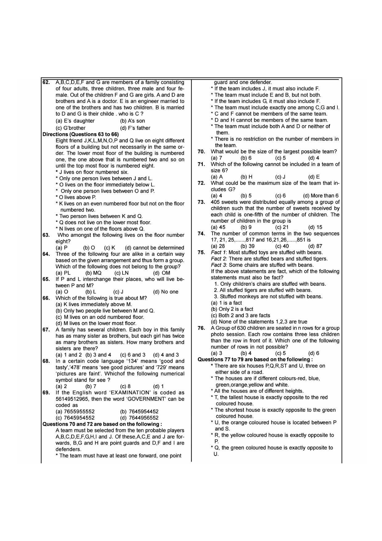 NIMCET 2016 Question Paper - Page 5