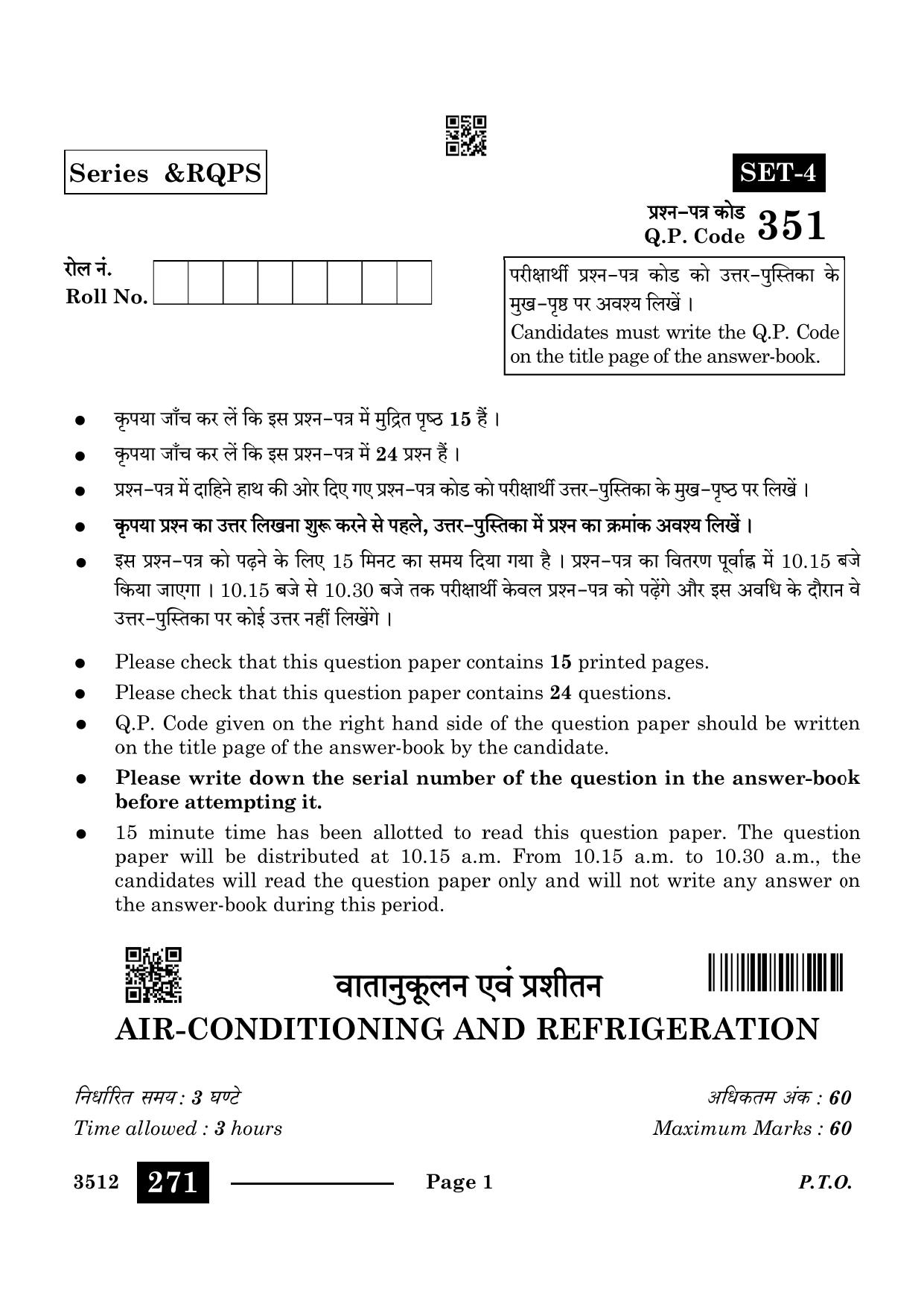 CBSE Class 12 Air-Conditioning & Refrigeration 2024 Question Paper - Page 1
