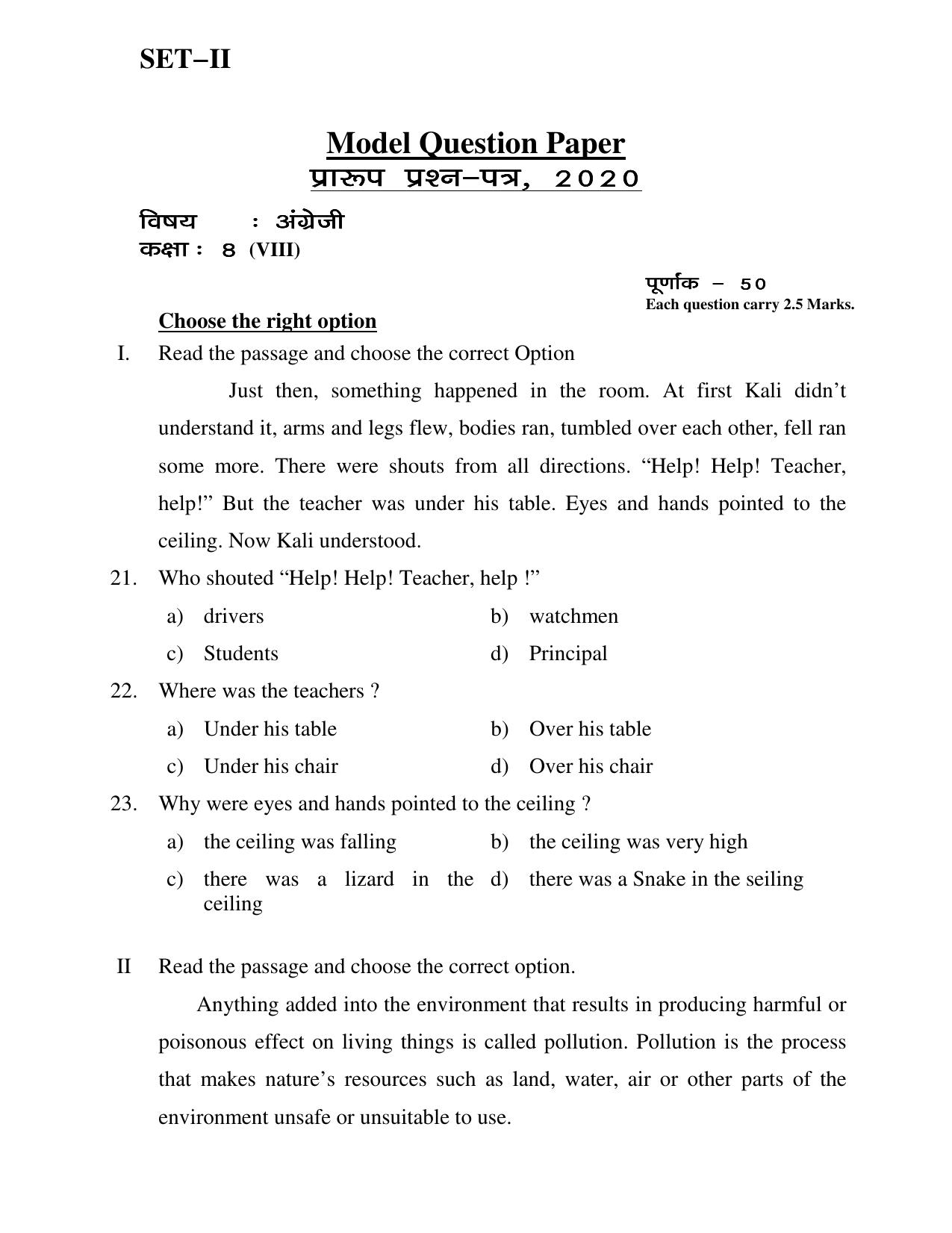 JAC Board Class 8th 2020 II HIN-ENG-MATH-SCI-SOC II COMPULSORY SUBJECT Set 2 Model Paper - Page 5