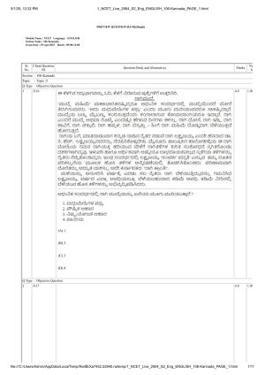 NCET 2025 Question Paper - Kannada