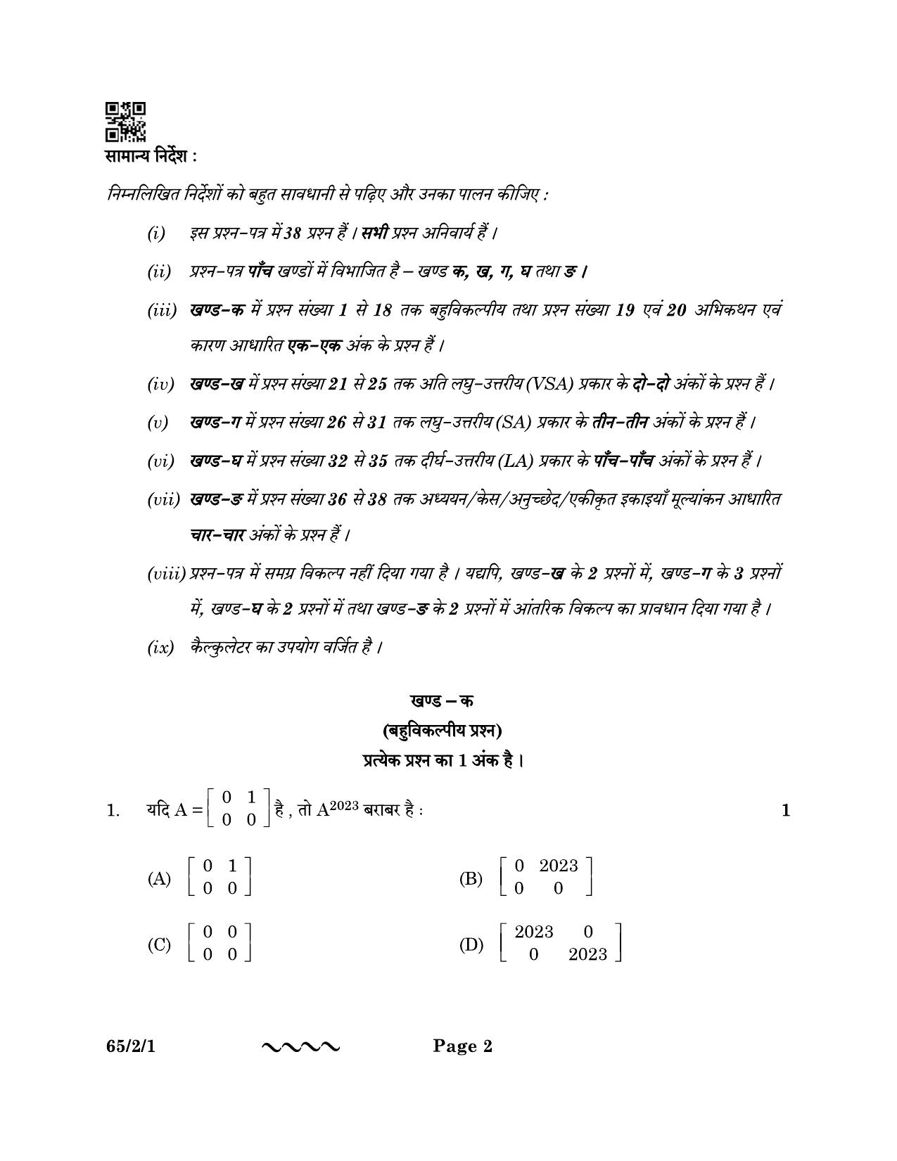 CBSE Class 12 65-2-1 MATHEMATICS 2023 Question Paper - Page 2