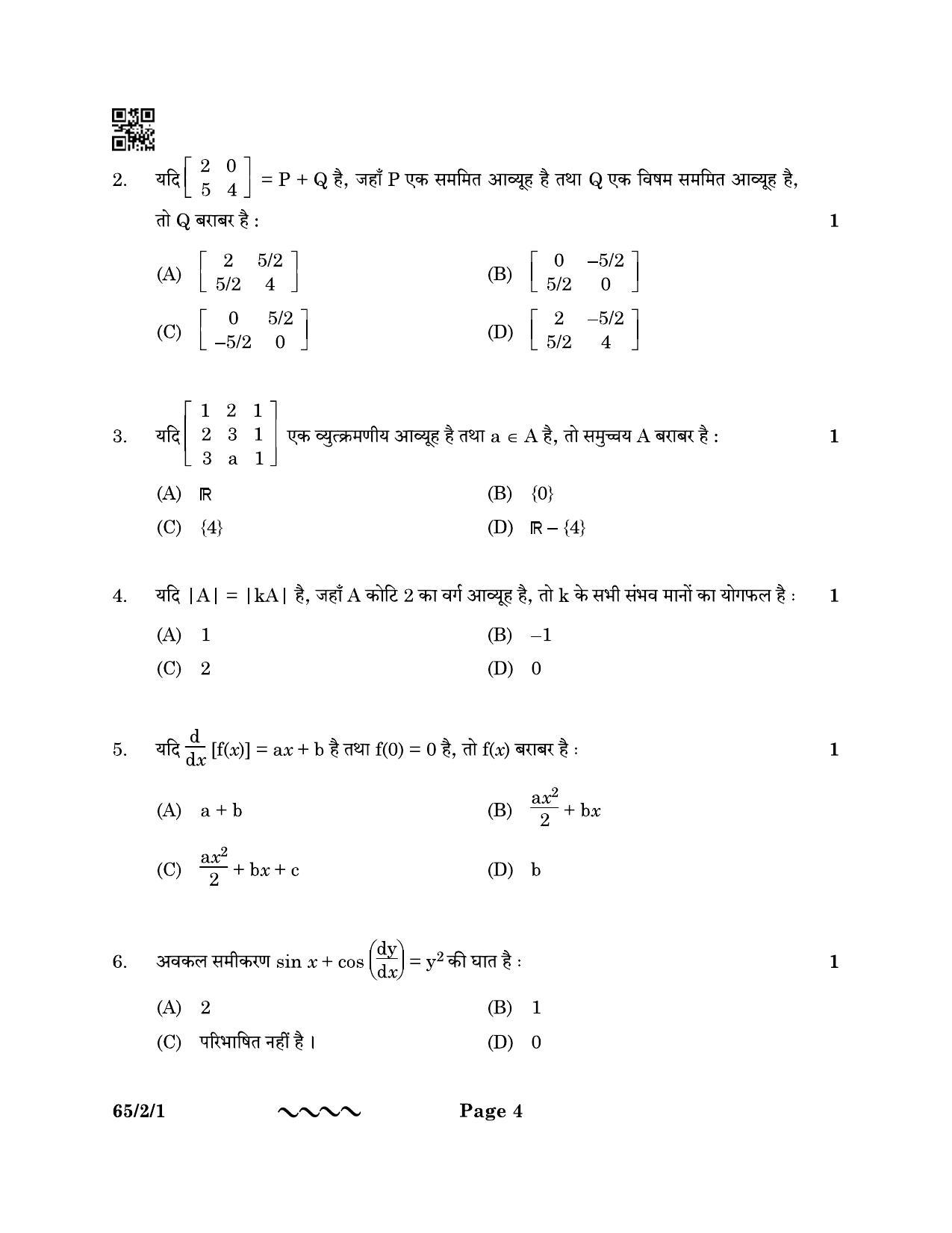 CBSE Class 12 65-2-1 MATHEMATICS 2023 Question Paper - Page 4