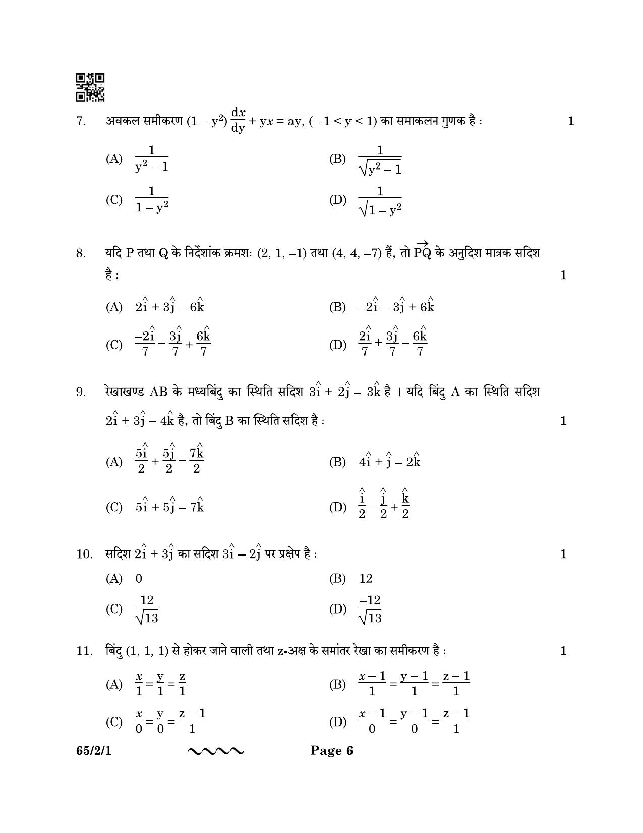 CBSE Class 12 65-2-1 MATHEMATICS 2023 Question Paper - Page 6