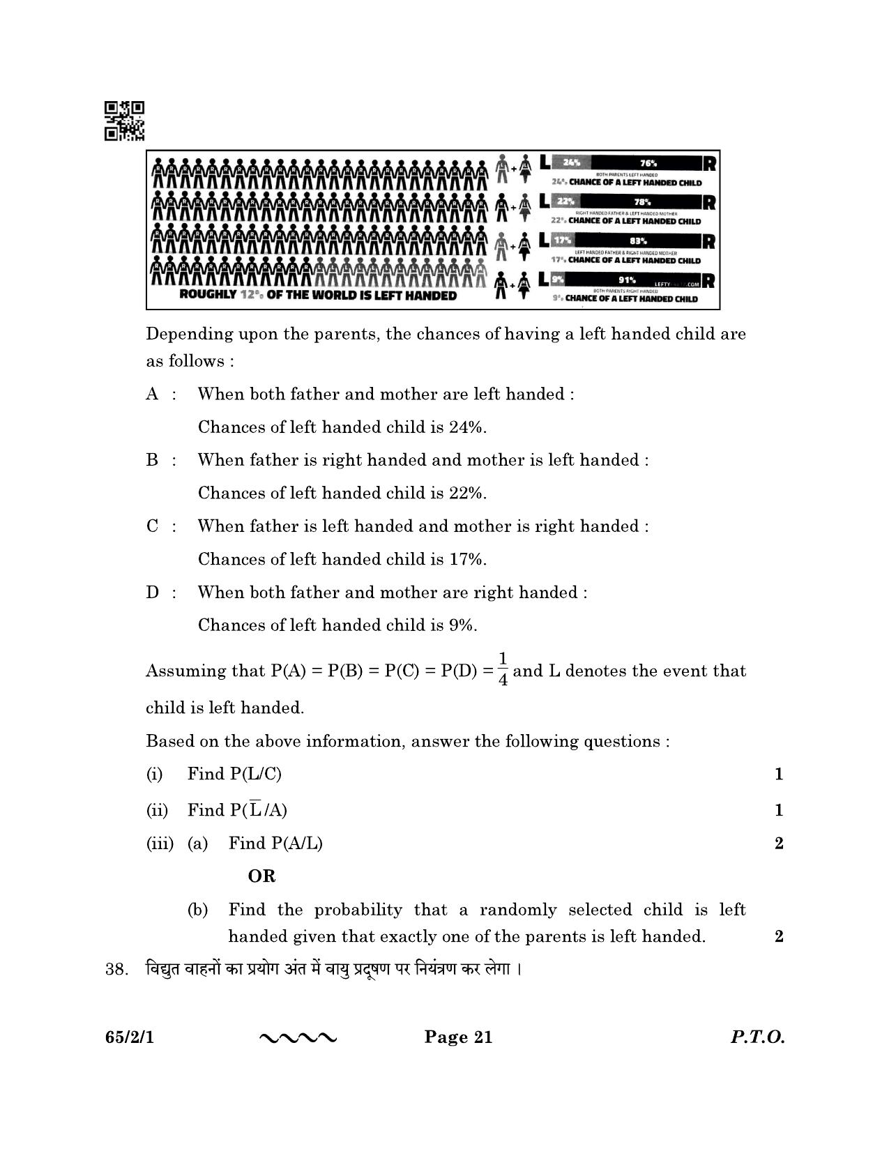 CBSE Class 12 65-2-1 MATHEMATICS 2023 Question Paper - Page 21