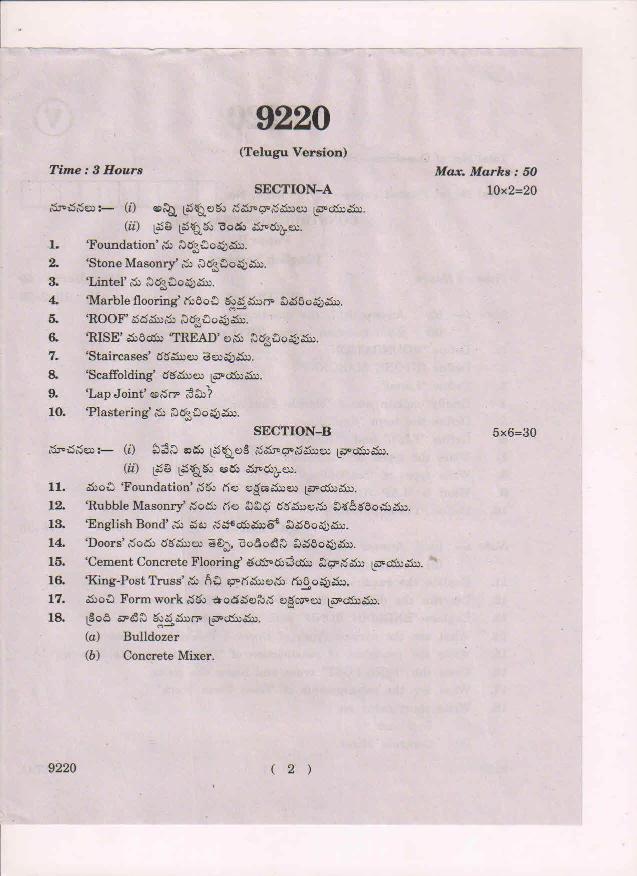 AP Inter 2nd Year Construction Practice-II March-2019-Vocational Question Paper - Page 2
