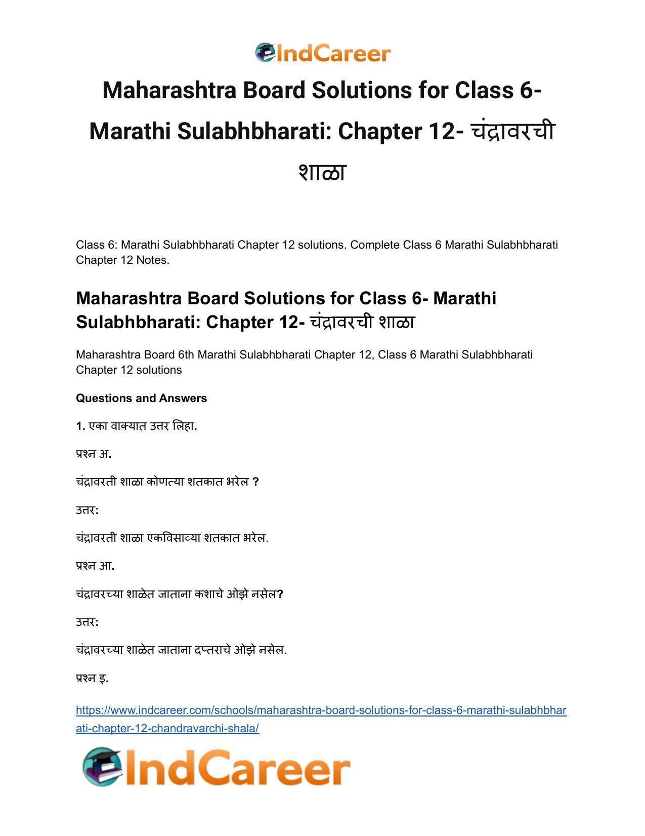 Maharashtra Board Solutions for Class 6- Marathi Sulabhbharati: Chapter 12- चंद्रावरची शाळा - Page 2
