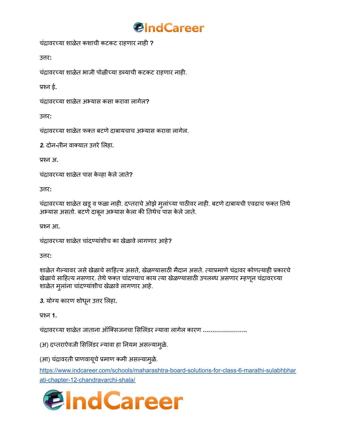 Maharashtra Board Solutions for Class 6- Marathi Sulabhbharati: Chapter 12- चंद्रावरची शाळा - Page 3