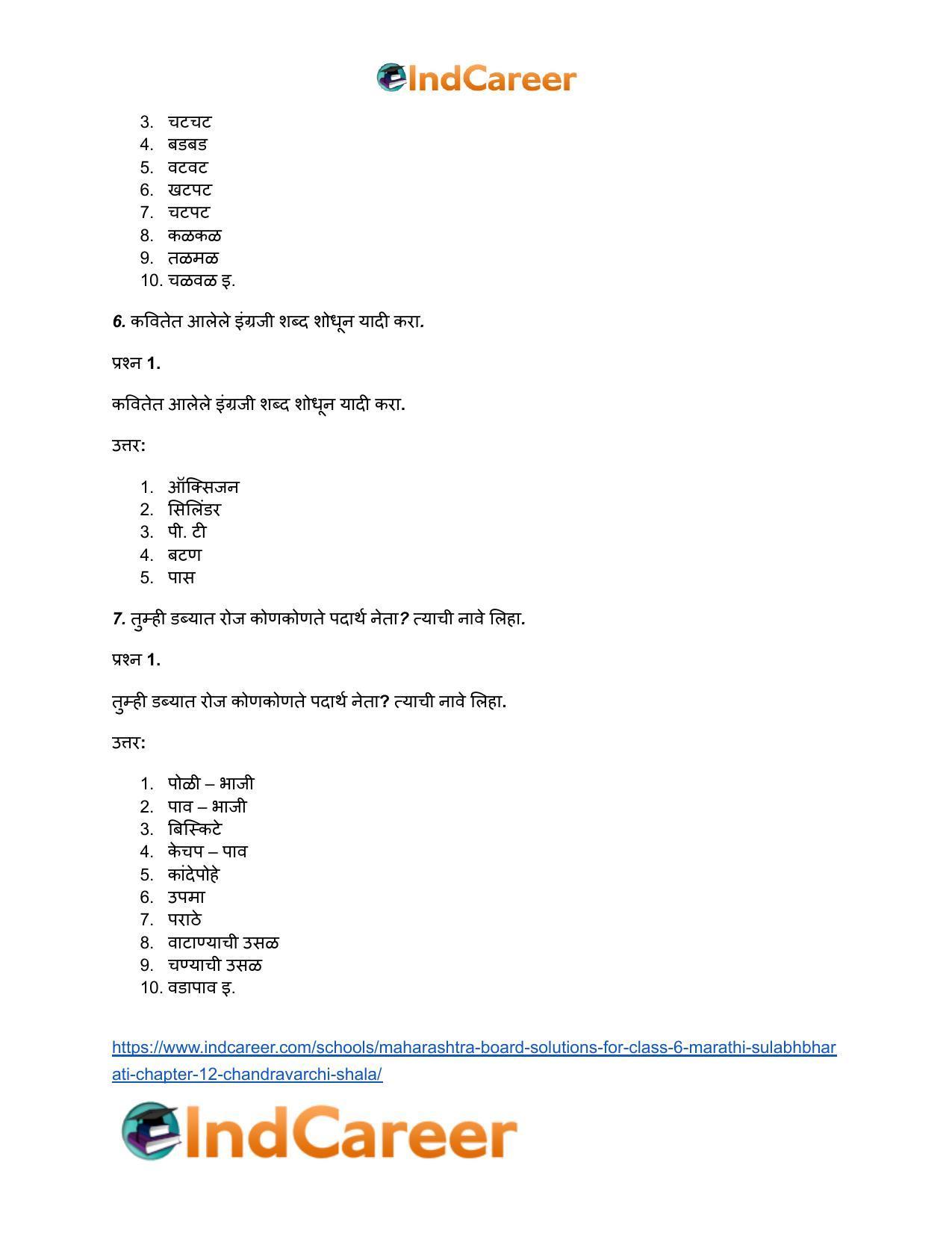 Maharashtra Board Solutions for Class 6- Marathi Sulabhbharati: Chapter 12- चंद्रावरची शाळा - Page 5