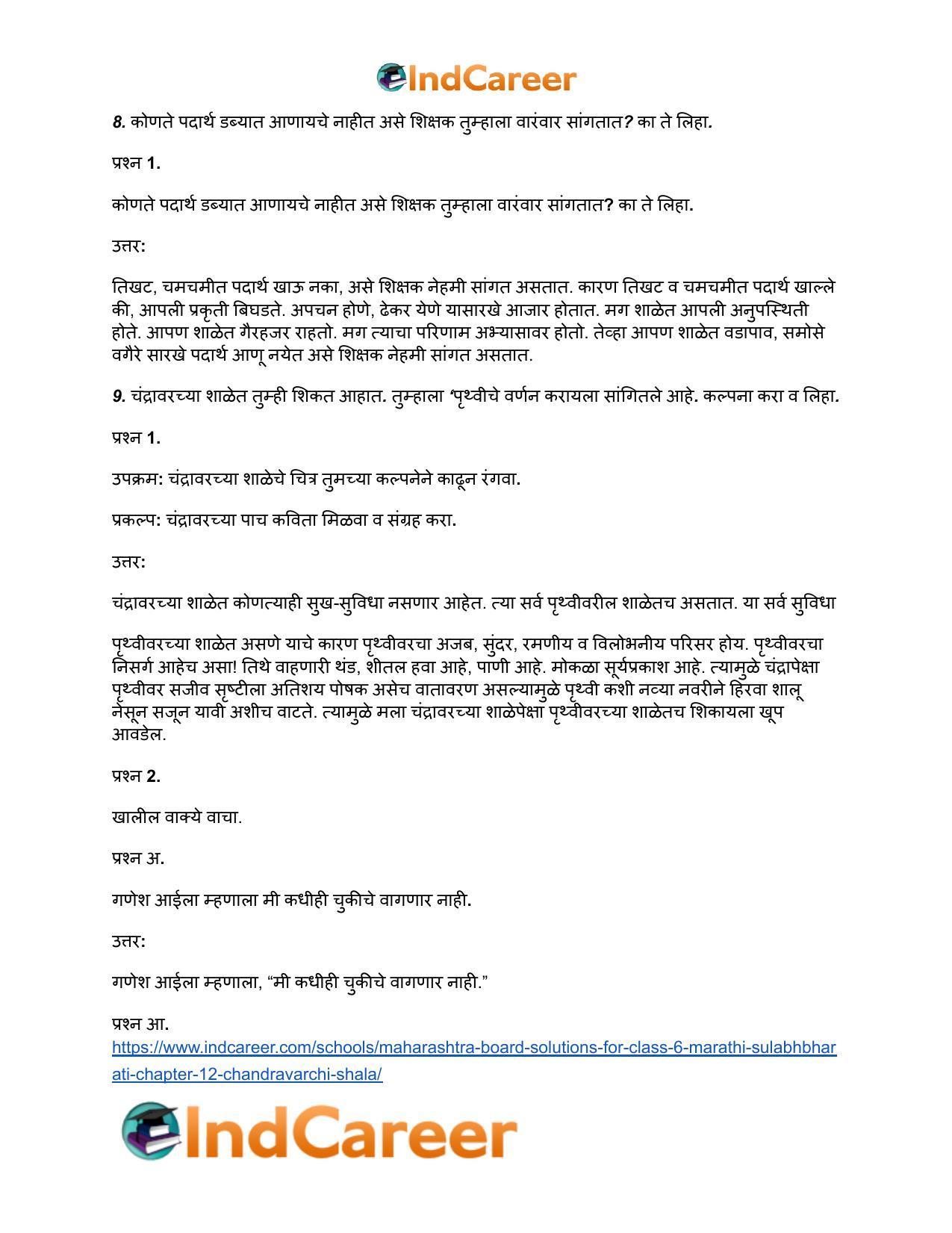 Maharashtra Board Solutions for Class 6- Marathi Sulabhbharati: Chapter 12- चंद्रावरची शाळा - Page 6