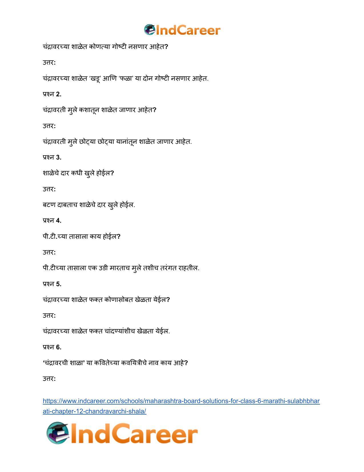Maharashtra Board Solutions for Class 6- Marathi Sulabhbharati: Chapter 12- चंद्रावरची शाळा - Page 8