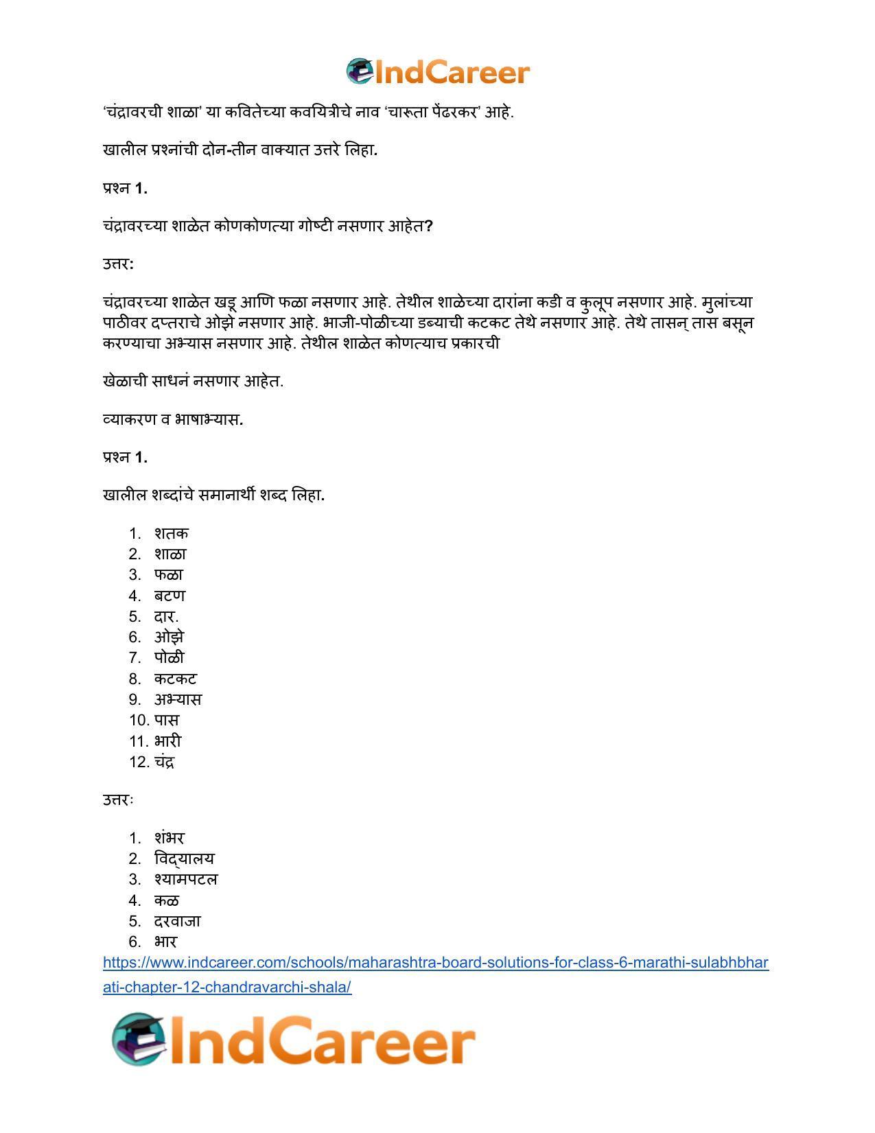Maharashtra Board Solutions for Class 6- Marathi Sulabhbharati: Chapter 12- चंद्रावरची शाळा - Page 9