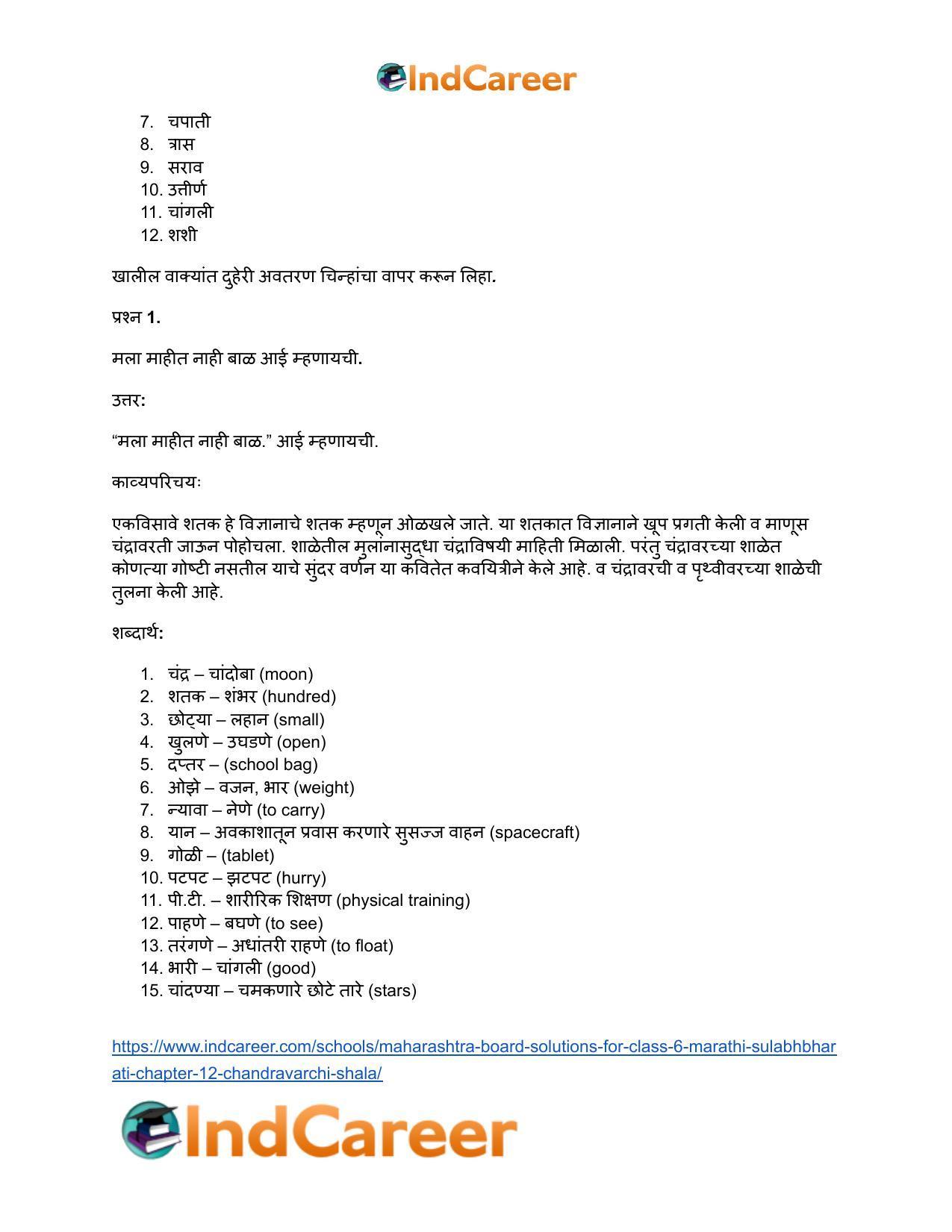Maharashtra Board Solutions for Class 6- Marathi Sulabhbharati: Chapter 12- चंद्रावरची शाळा - Page 10