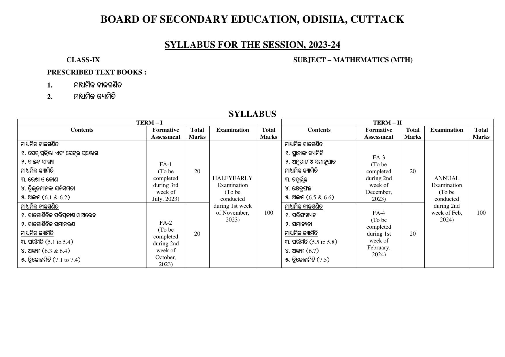 BSE Odisha Class 9 Syllabus - Page 3