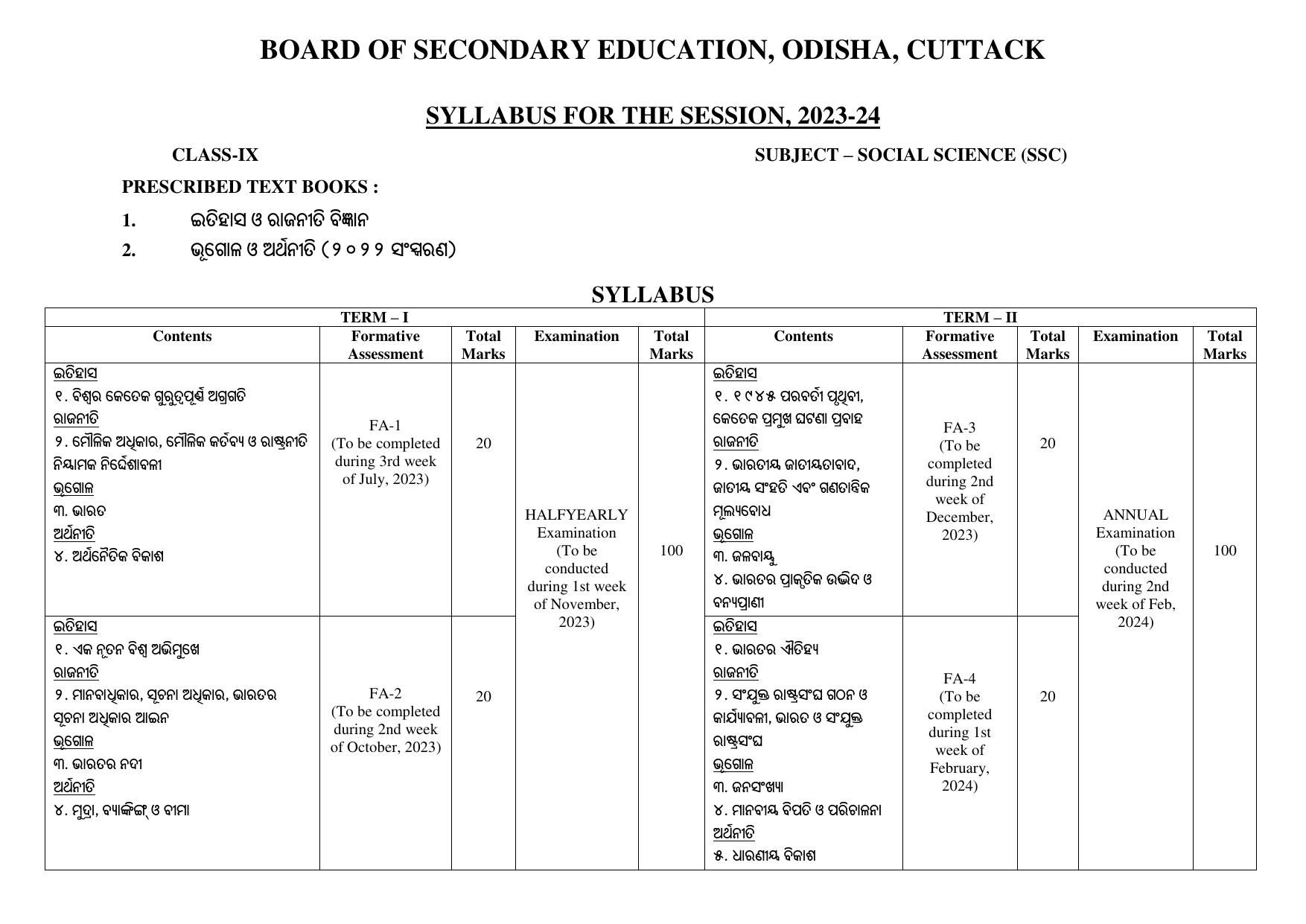 BSE Odisha Class 9 Syllabus - Page 5