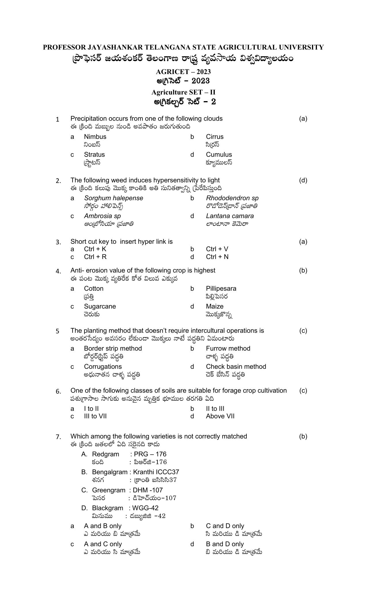 TS AGRICET 2019 AGRICULTURE PAPER WITH KEY  - Page 1