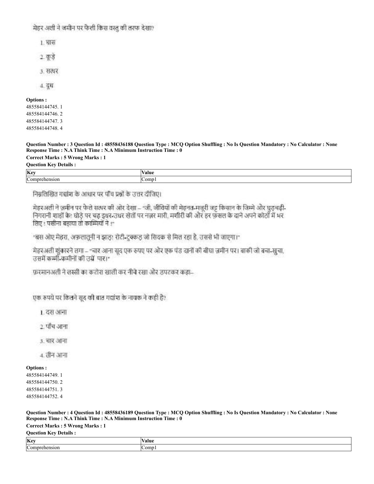 CUET 2023 Domestic Shift 2 Question Papers - 22 June 2023 - Page 3