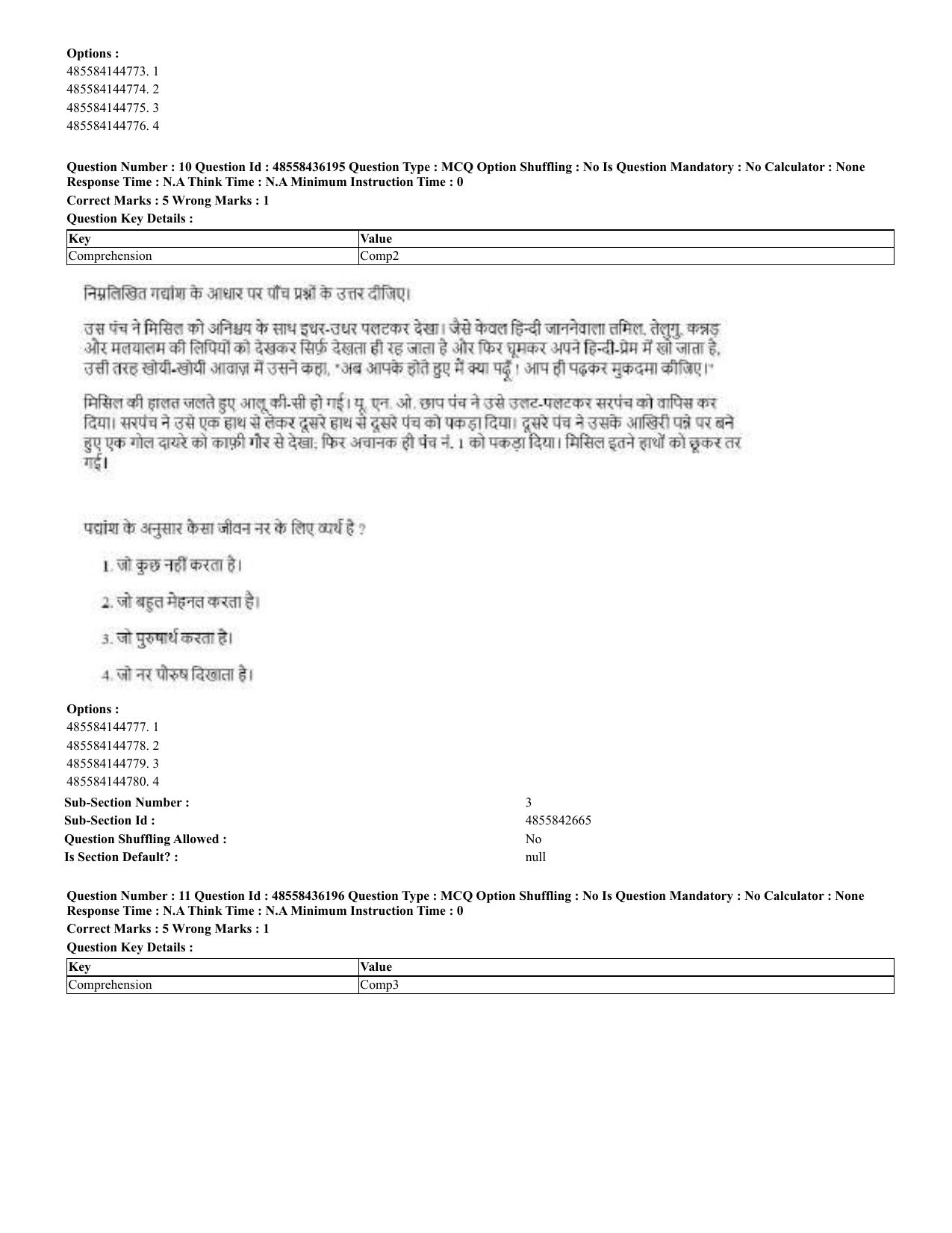 CUET 2023 Domestic Shift 2 Question Papers - 22 June 2023 - Page 8