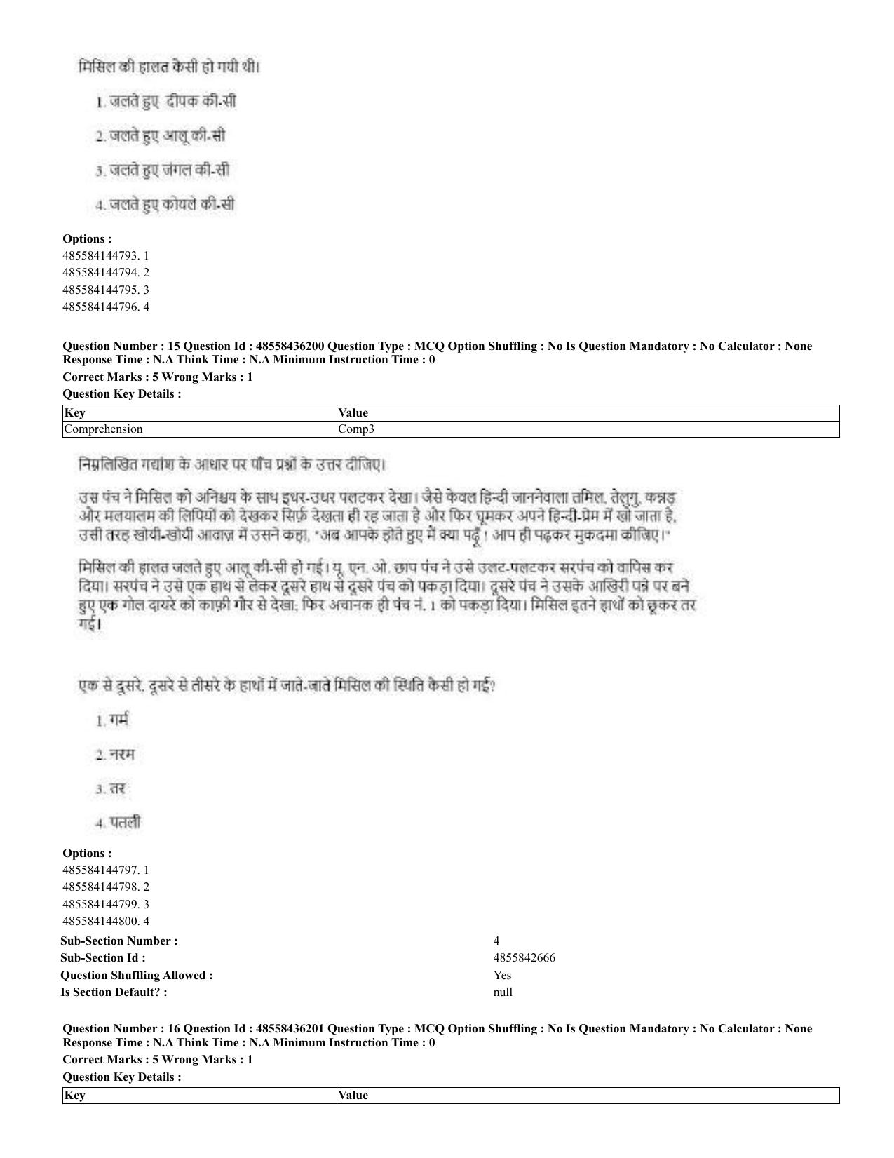 CUET 2023 Domestic Shift 2 Question Papers - 22 June 2023 - Page 11