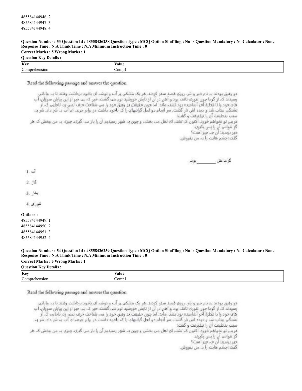 CUET 2023 Domestic Shift 2 Question Papers - 22 June 2023 - Page 30