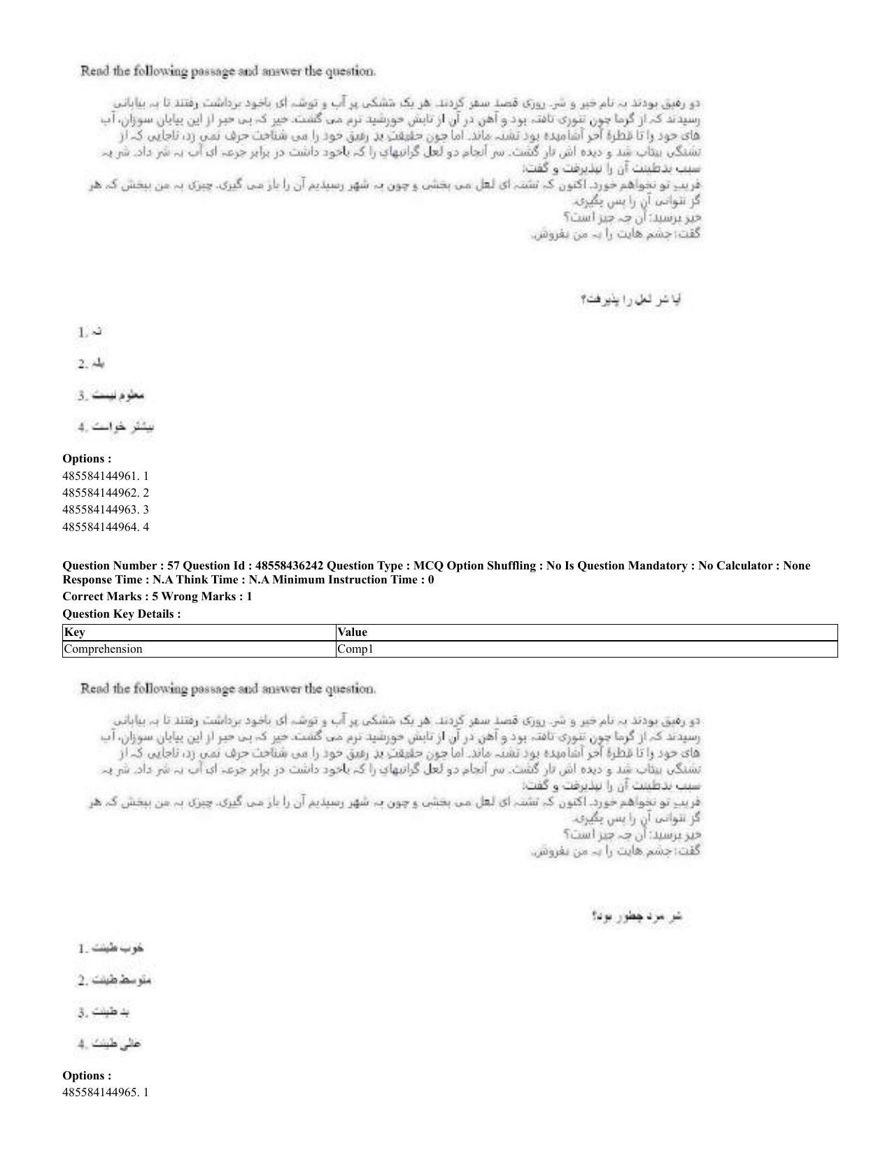 CUET 2023 Domestic Shift 2 Question Papers - 22 June 2023 - Page 32