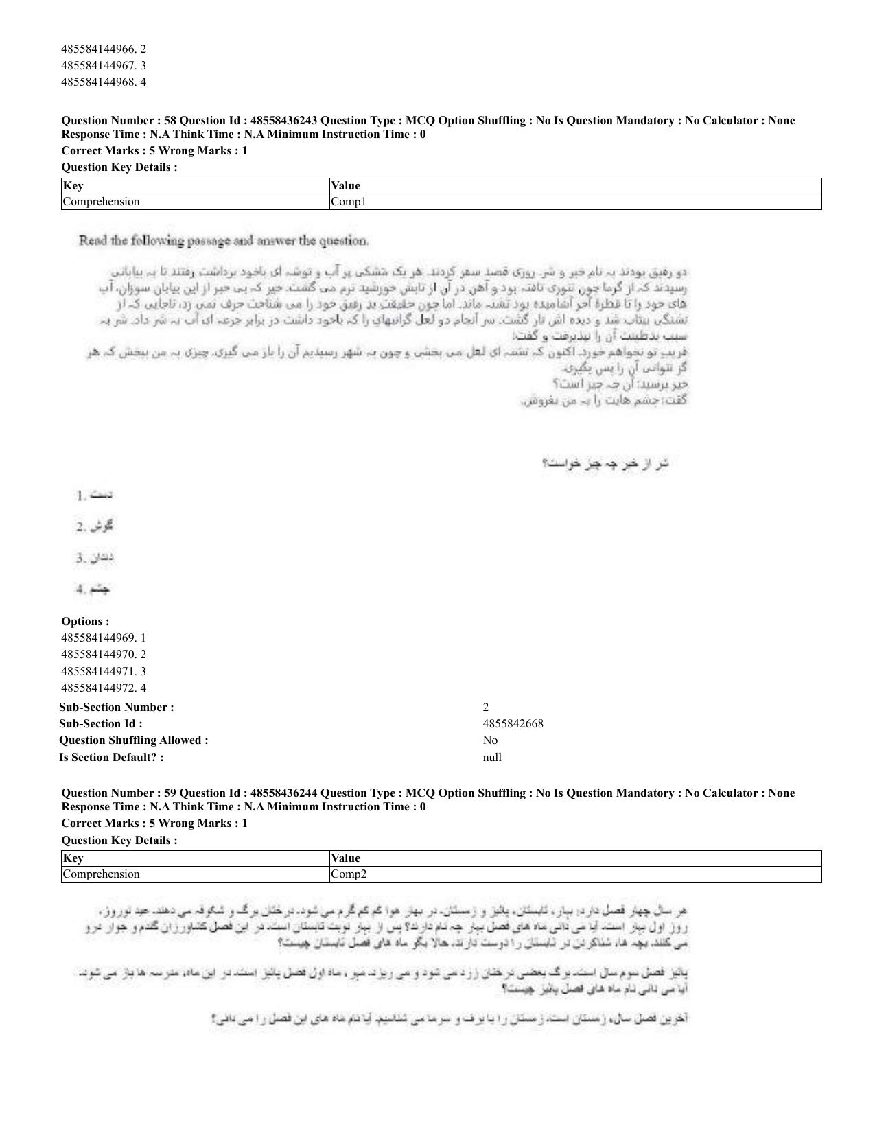 CUET 2023 Domestic Shift 2 Question Papers - 22 June 2023 - Page 33