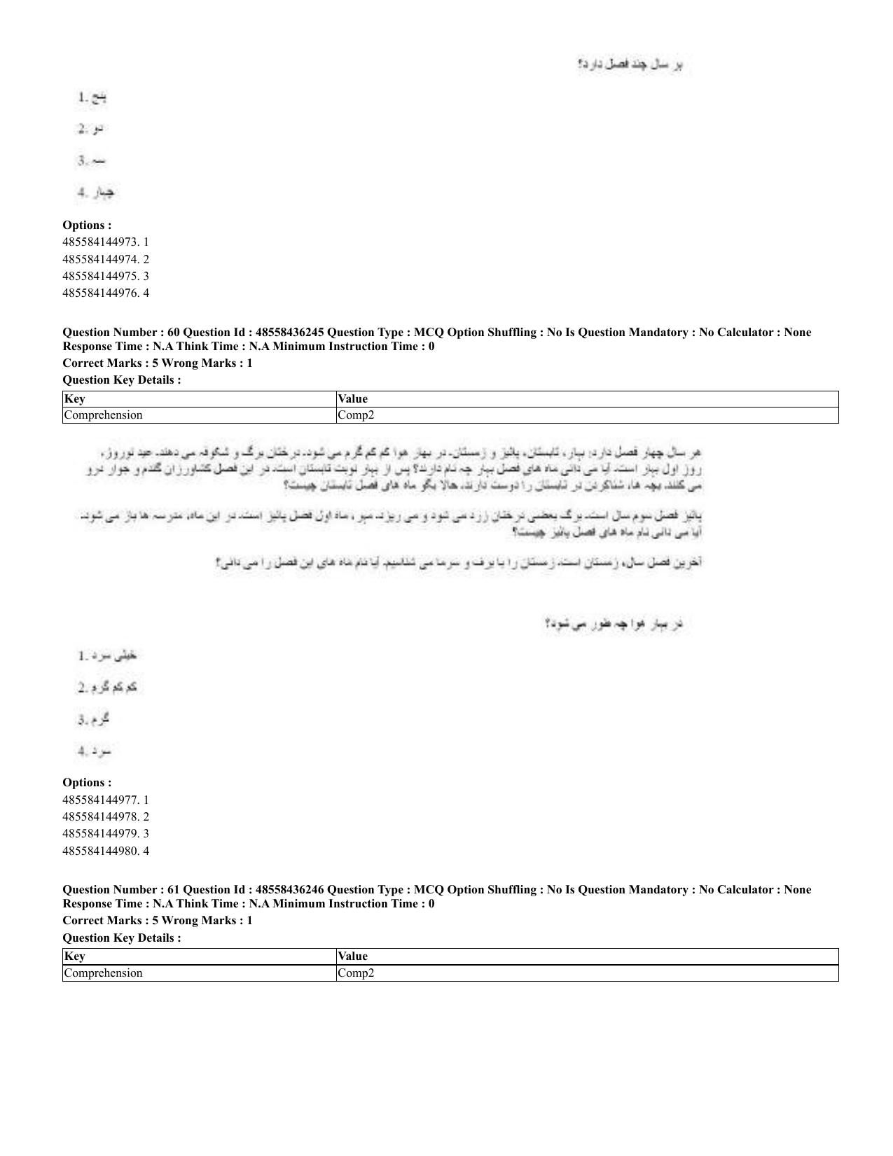 CUET 2023 Domestic Shift 2 Question Papers - 22 June 2023 - Page 34