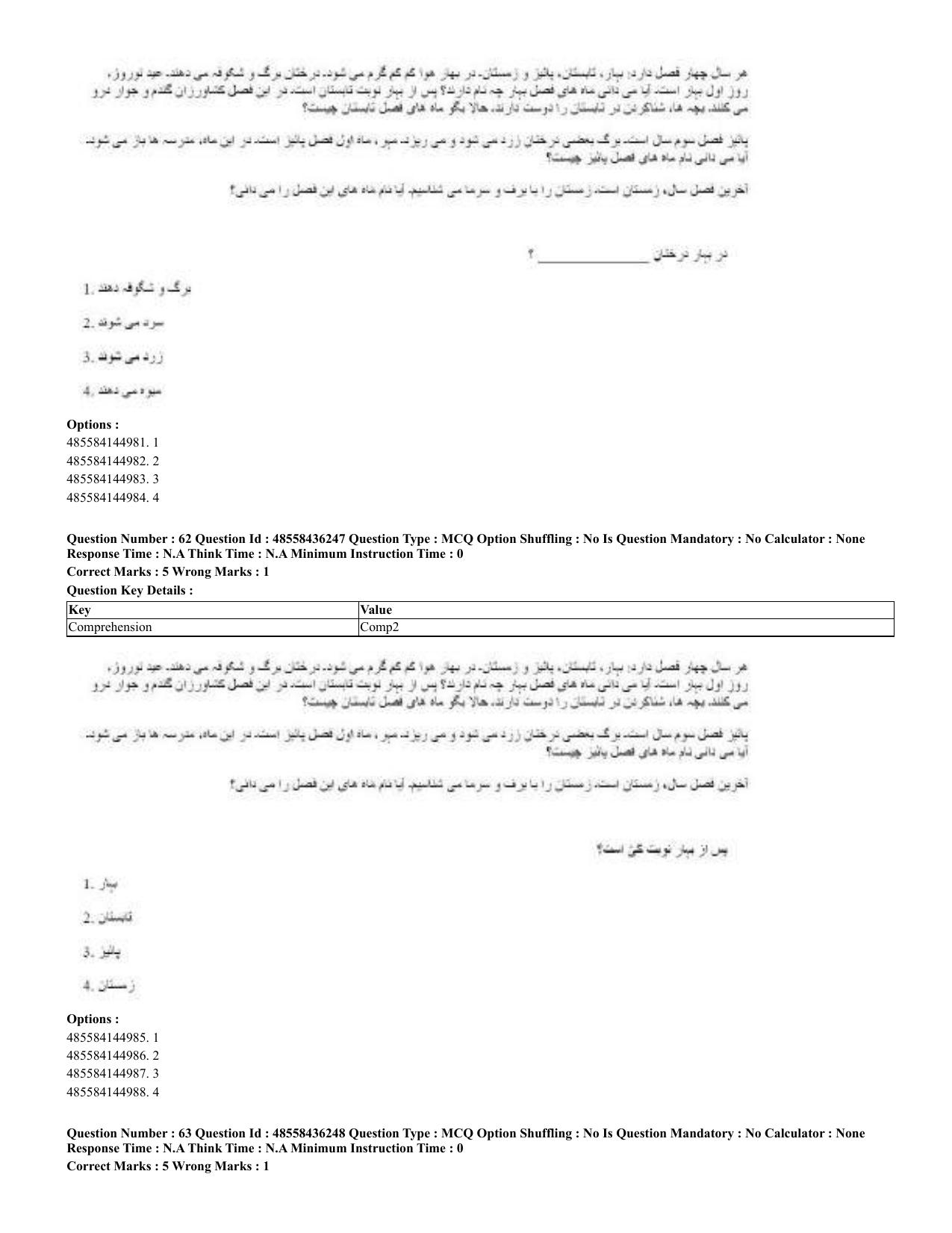 CUET 2023 Domestic Shift 2 Question Papers - 22 June 2023 - Page 35